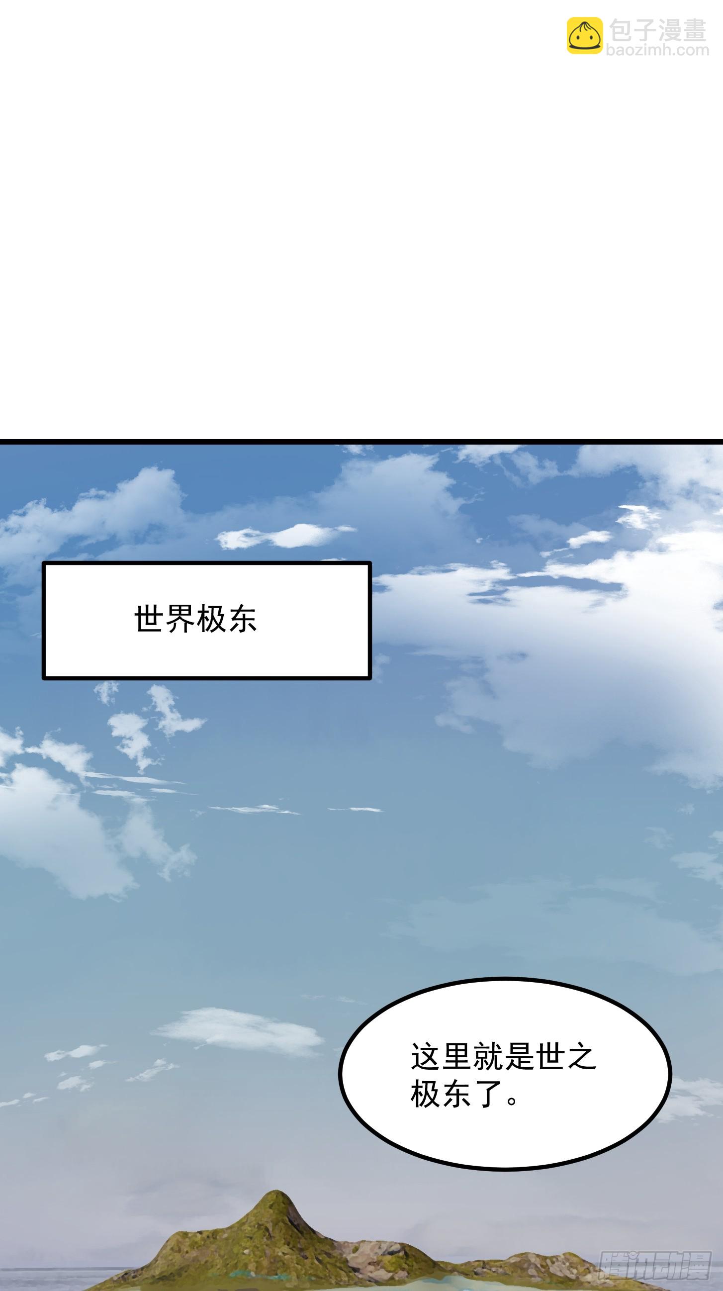 第310话 让建木吃顿好的！-第310话