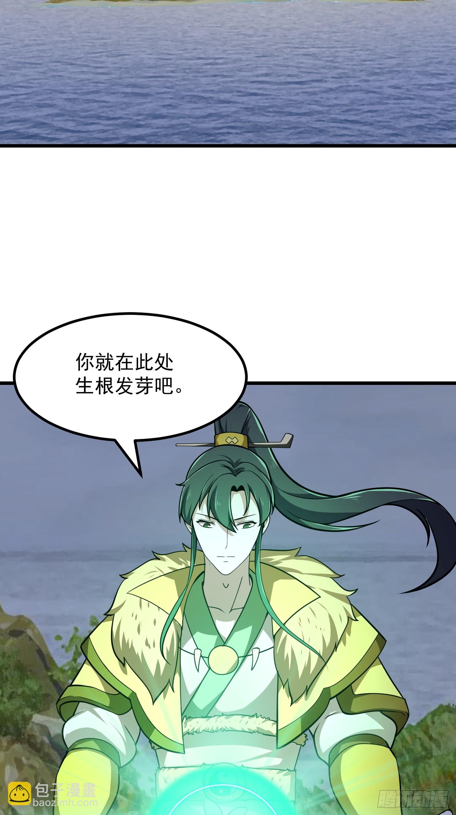 第310话 让建木吃顿好的！-第310话