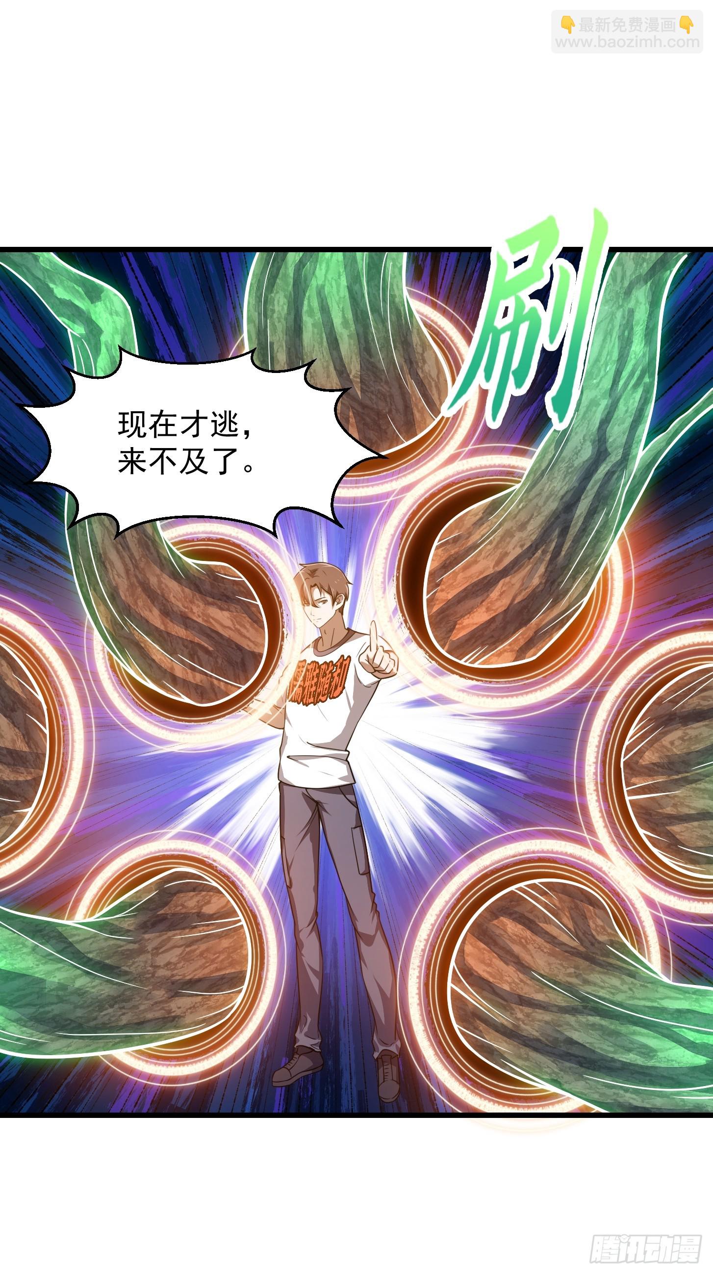 第310话 让建木吃顿好的！-第310话