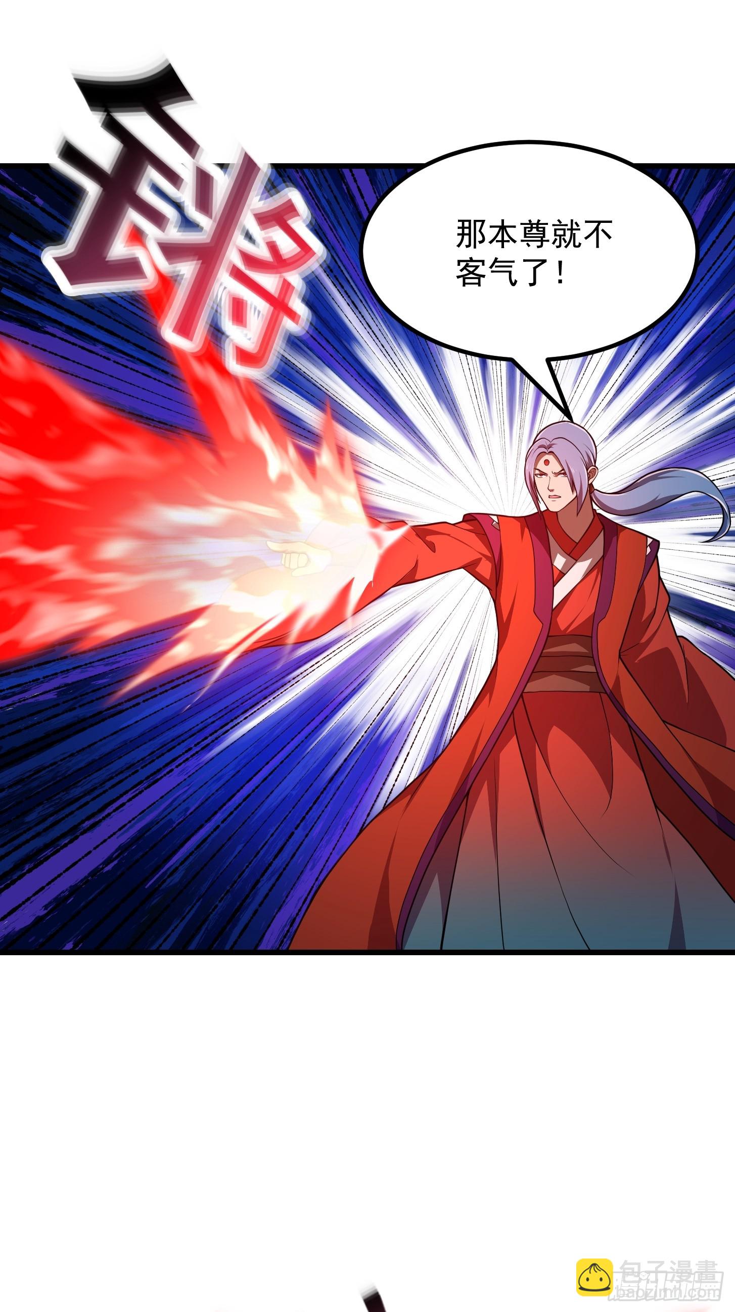 第312话 剑魔VS哮天犬-第312话