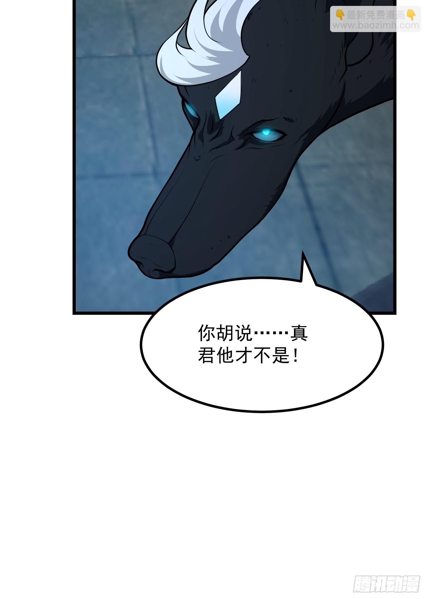 第312话 剑魔VS哮天犬-第312话