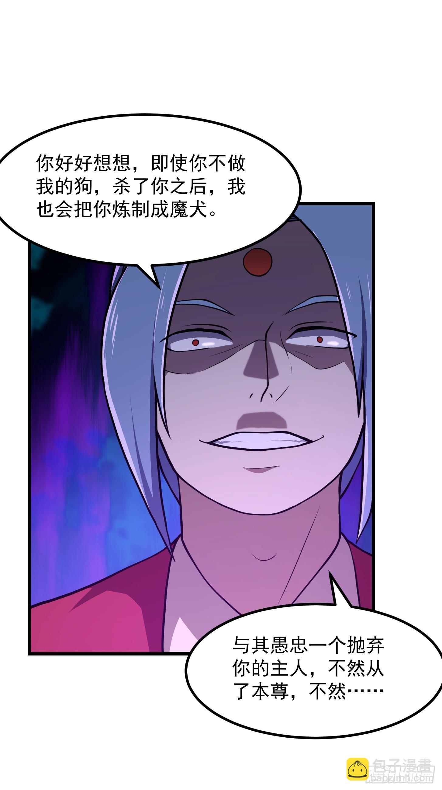 第312话 剑魔VS哮天犬-第312话