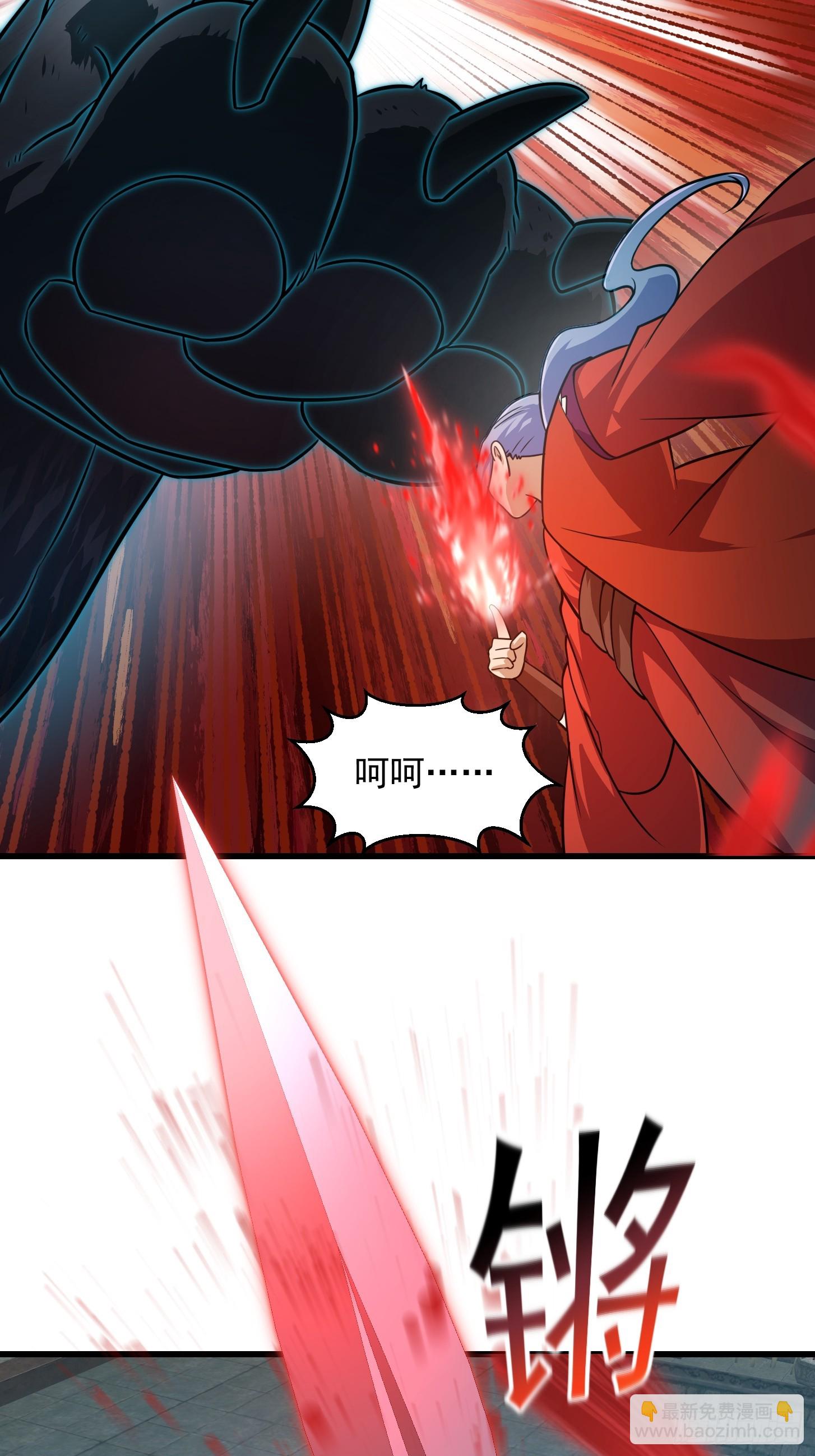 第312话 剑魔VS哮天犬-第312话