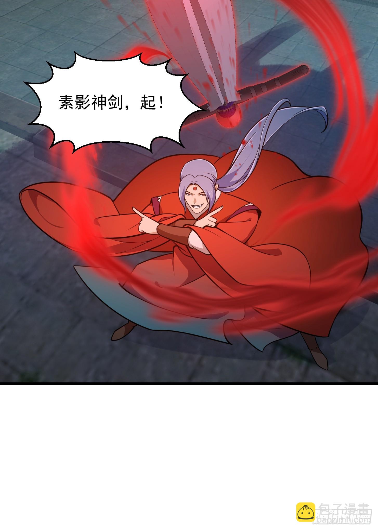 第312话 剑魔VS哮天犬-第312话