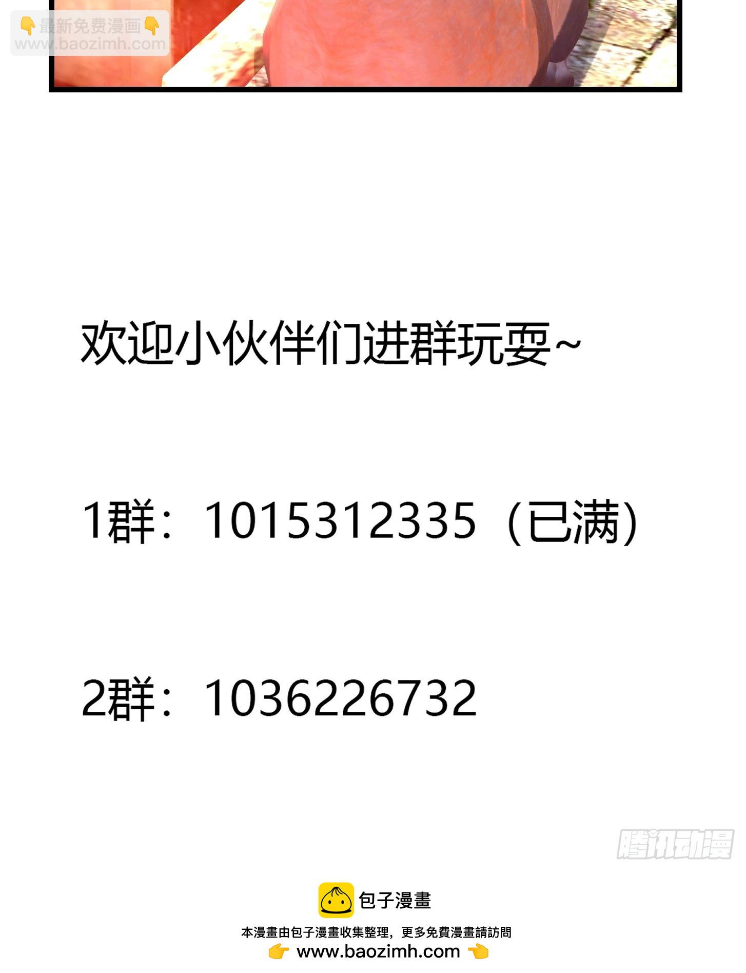 第312话 剑魔VS哮天犬-第312话