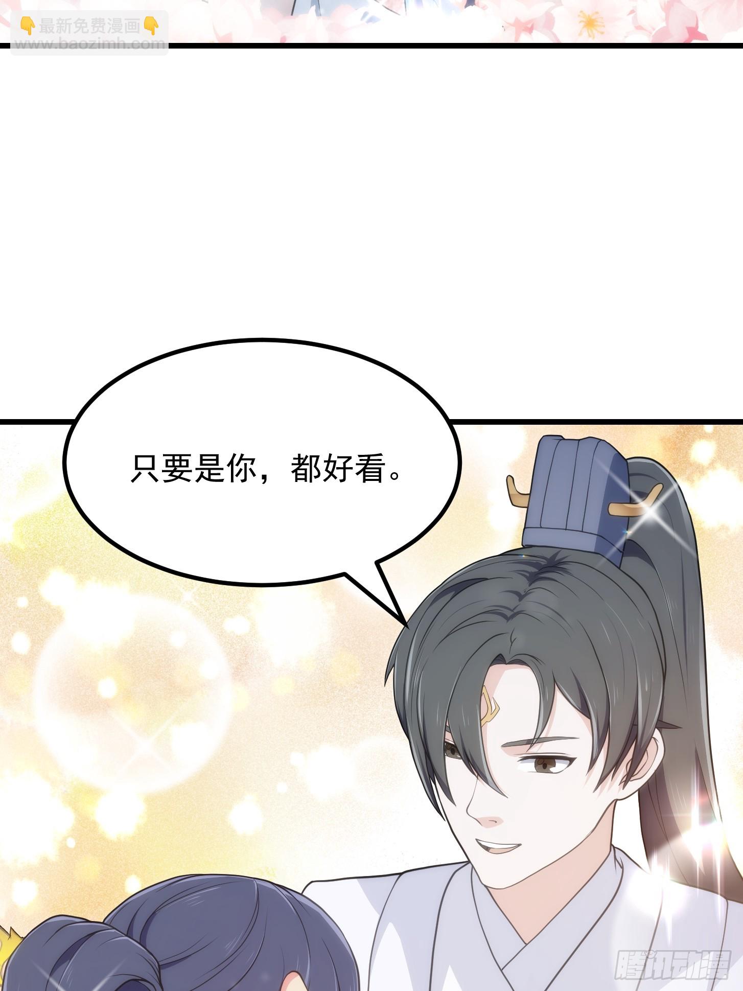 第314话 只能逛一小会儿-第314话