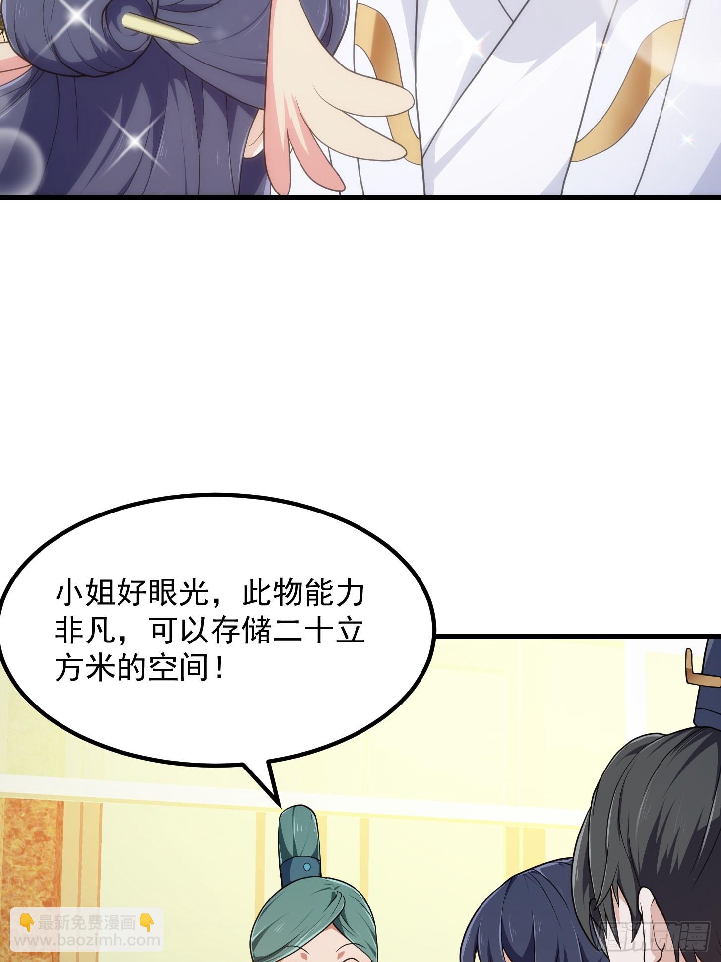 第314话 只能逛一小会儿-第314话