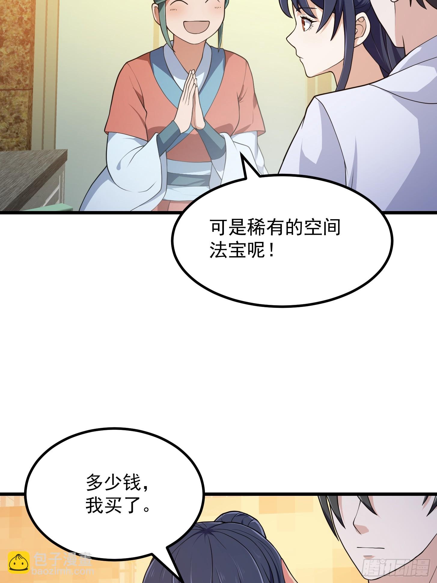 第314话 只能逛一小会儿-第314话