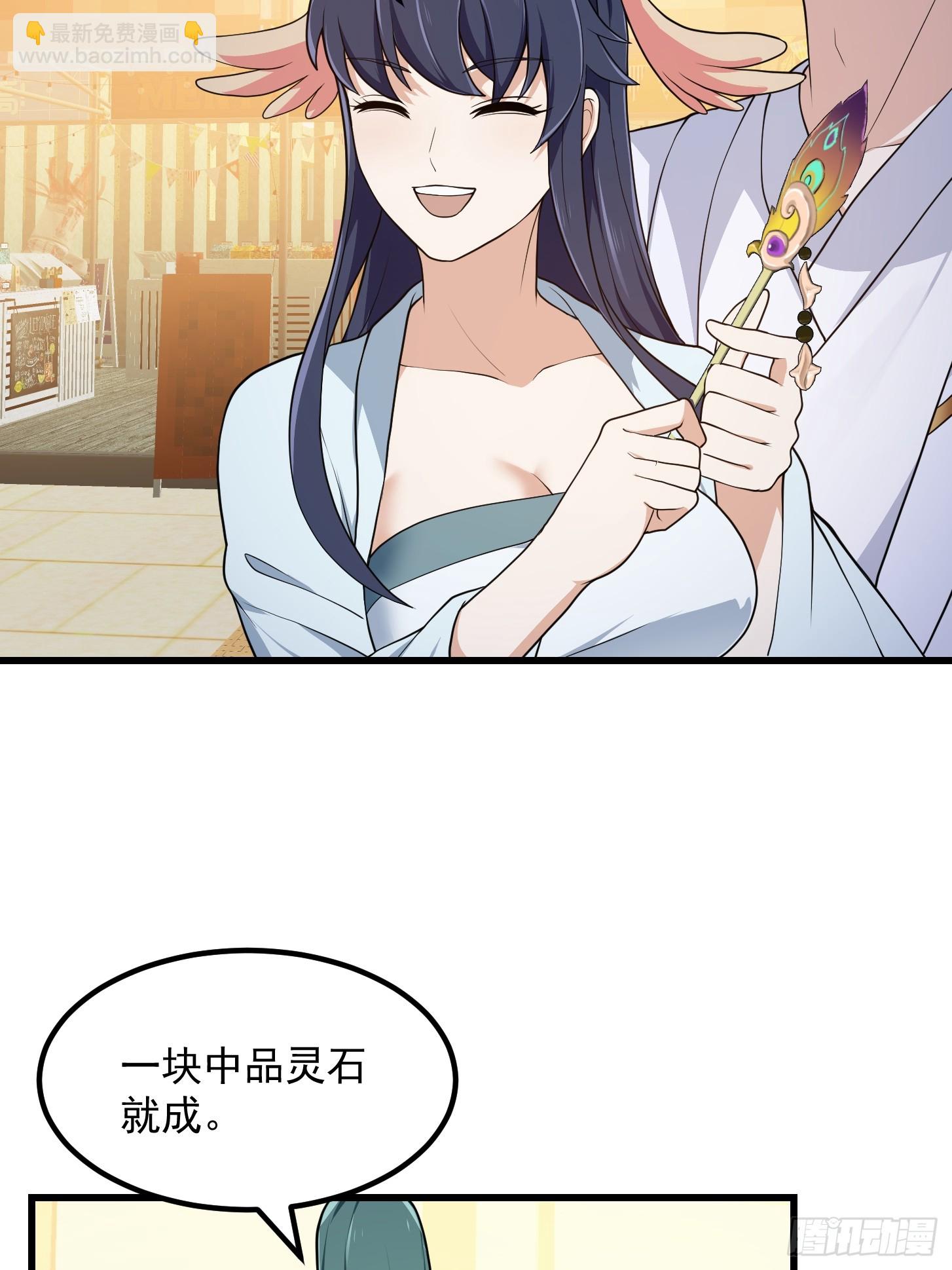 第314话 只能逛一小会儿-第314话