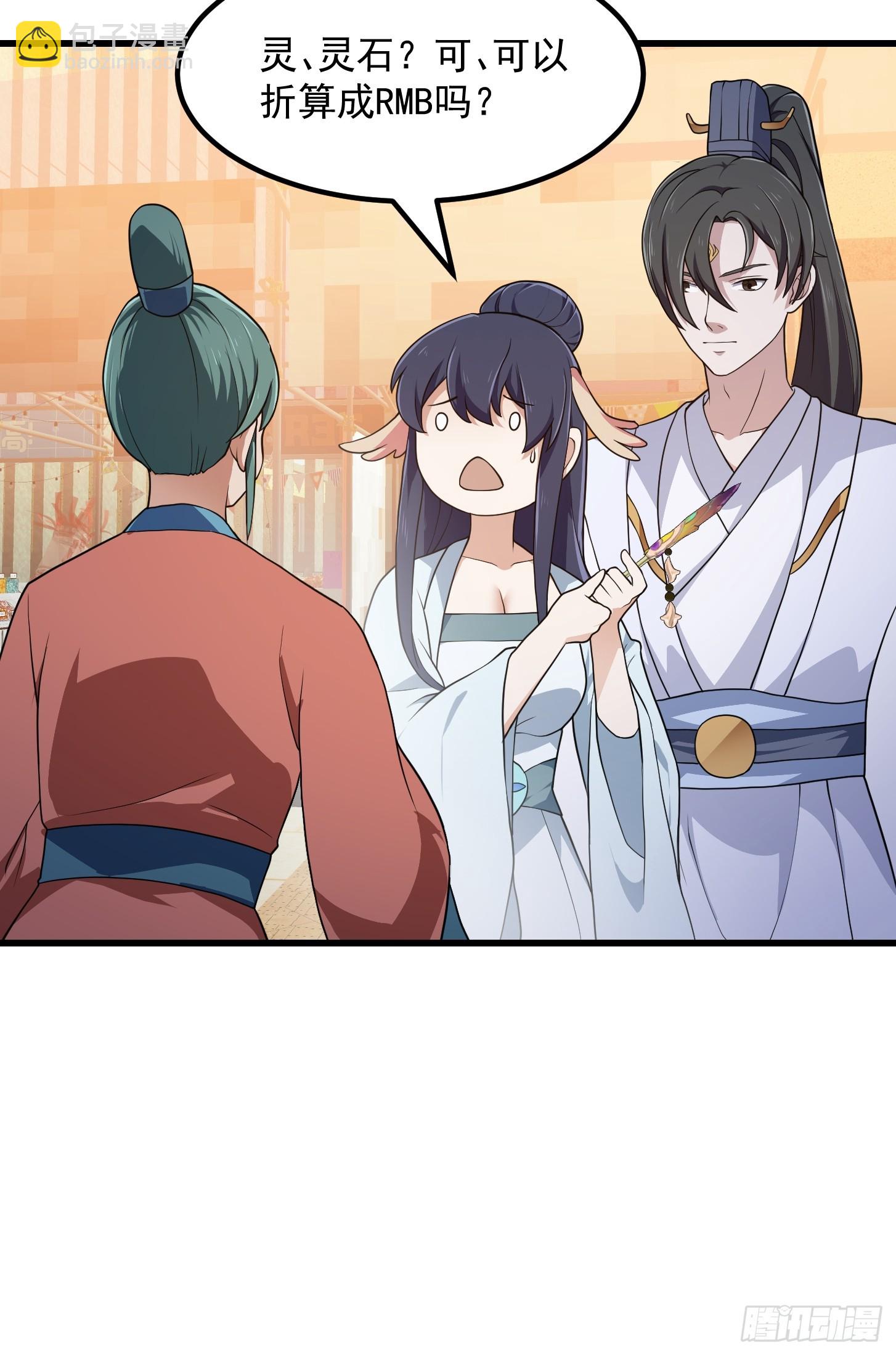 第314话 只能逛一小会儿-第314话