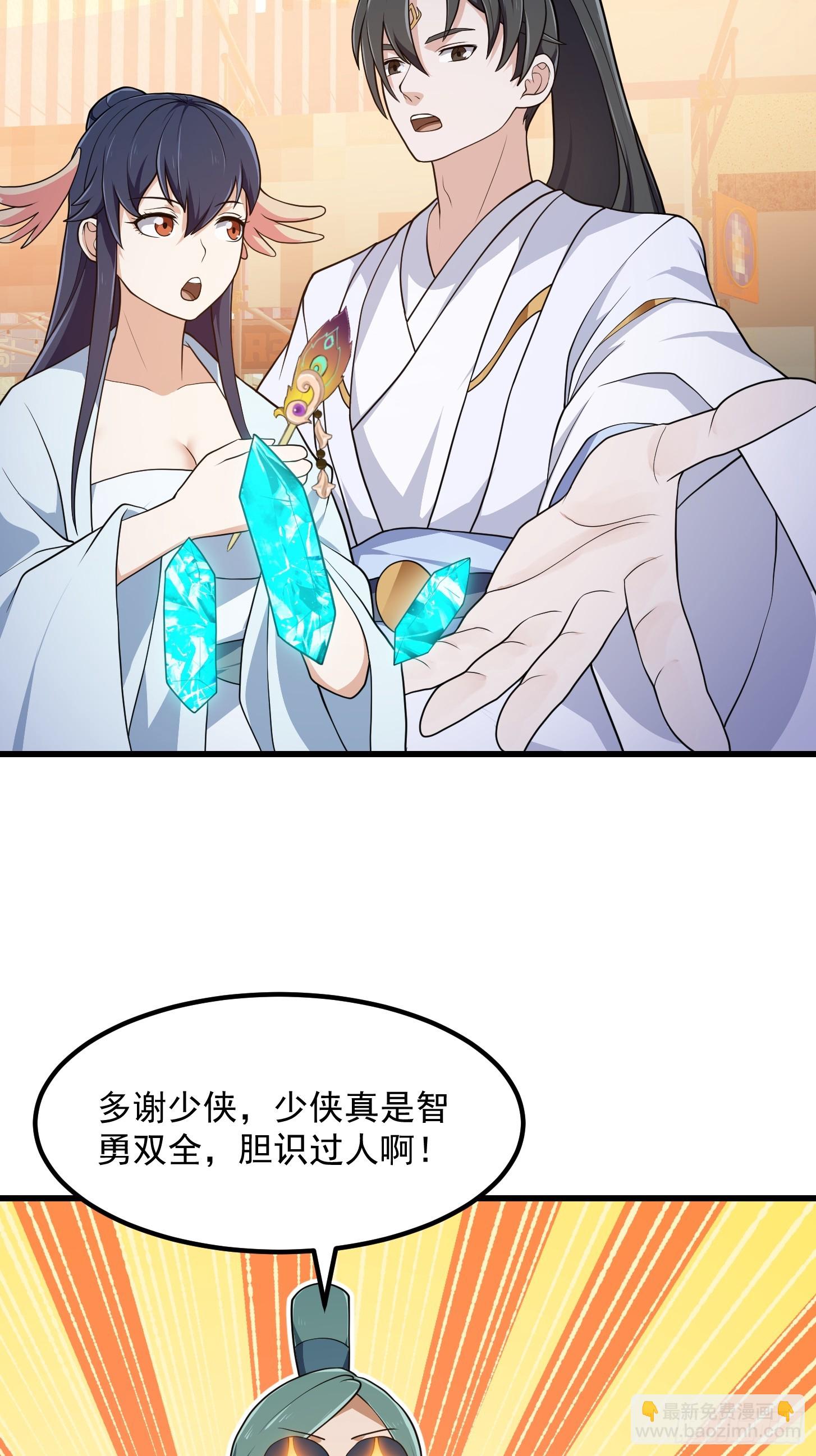 第314话 只能逛一小会儿-第314话