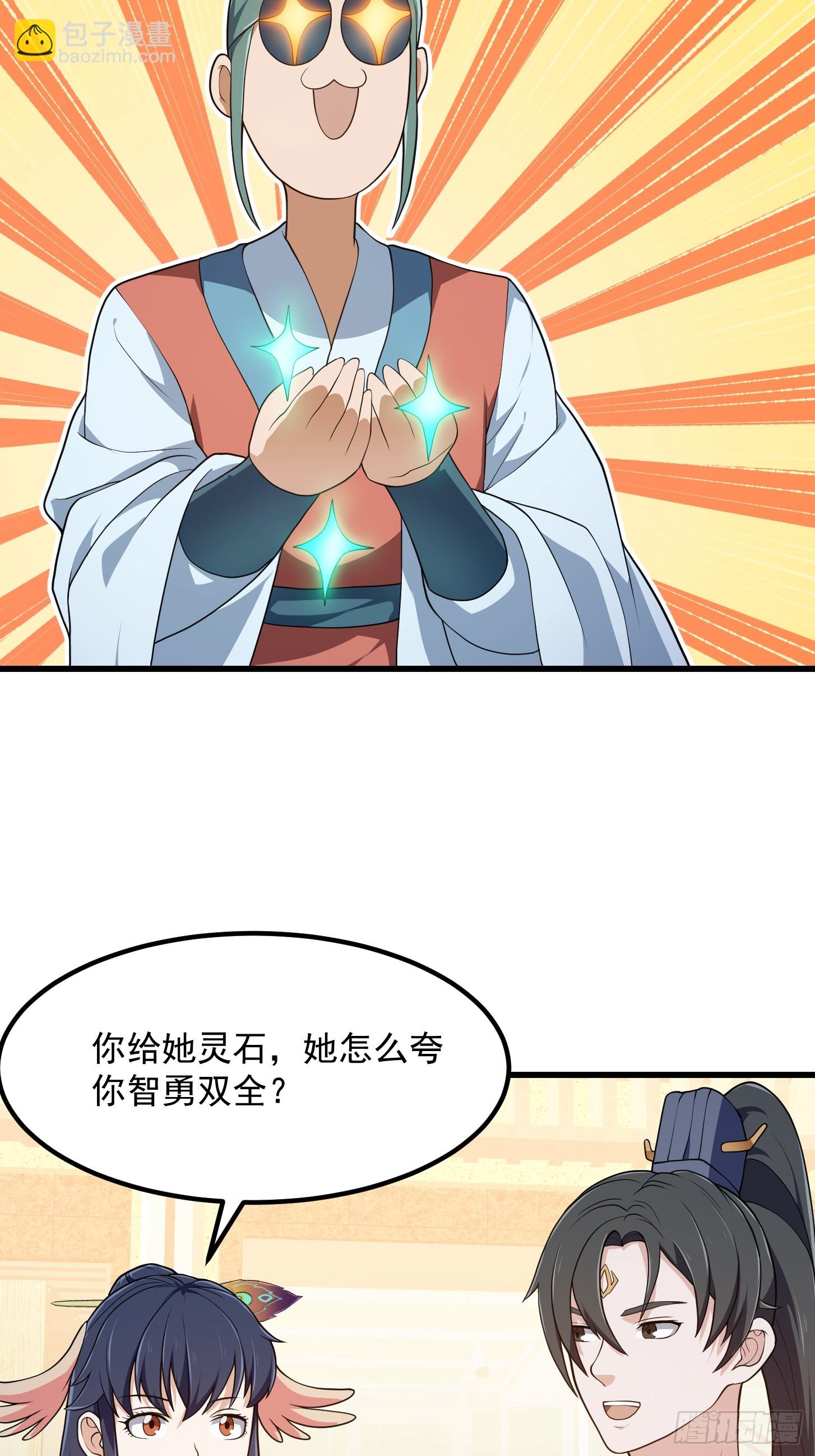 第314话 只能逛一小会儿-第314话
