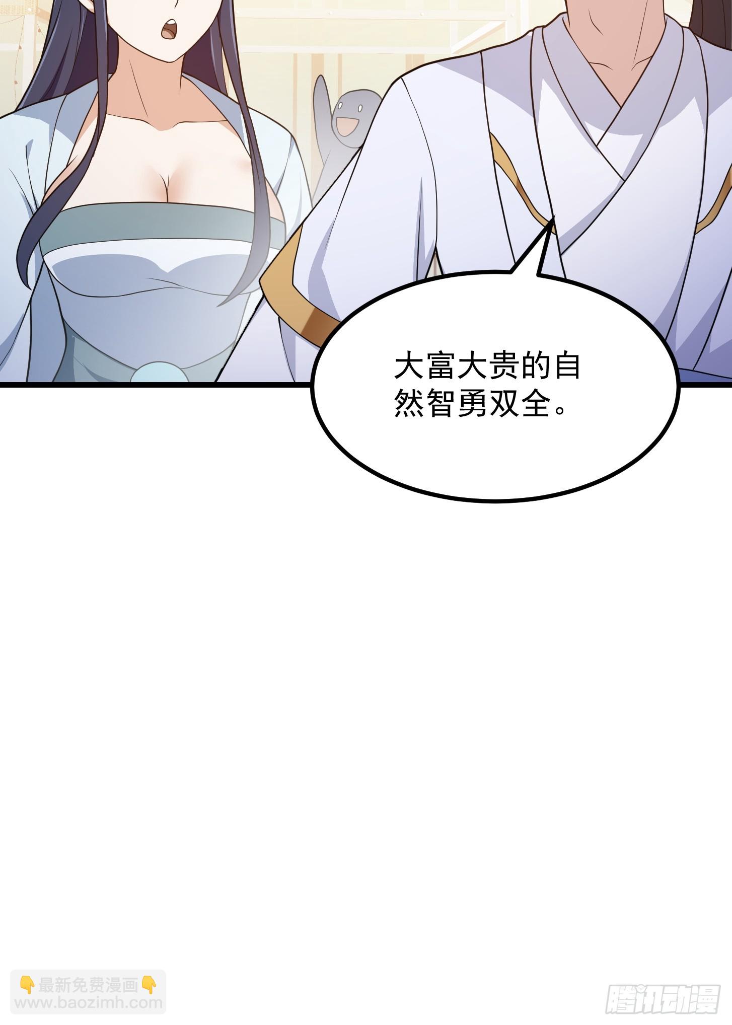 第314话 只能逛一小会儿-第314话