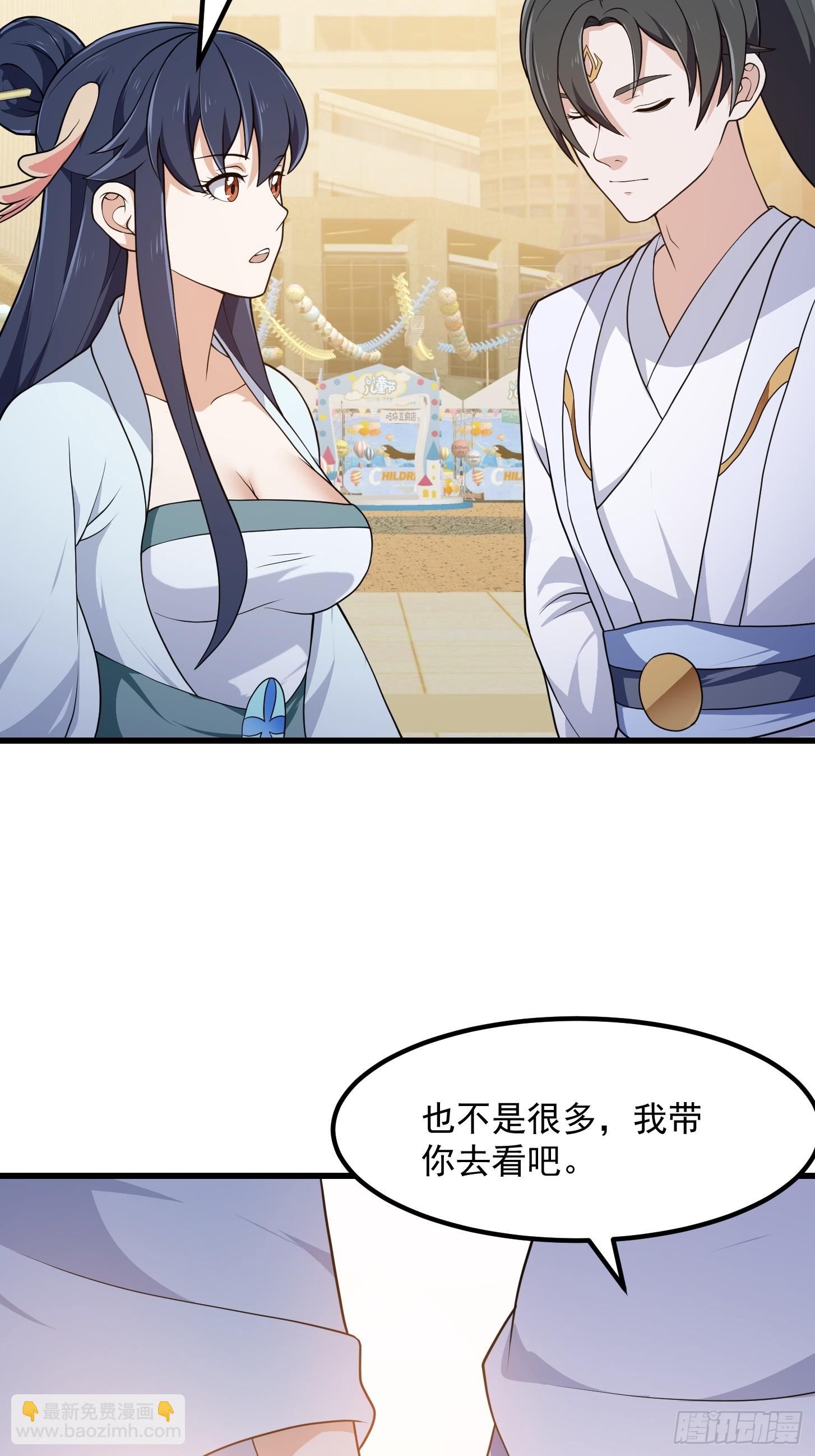 第314话 只能逛一小会儿-第314话
