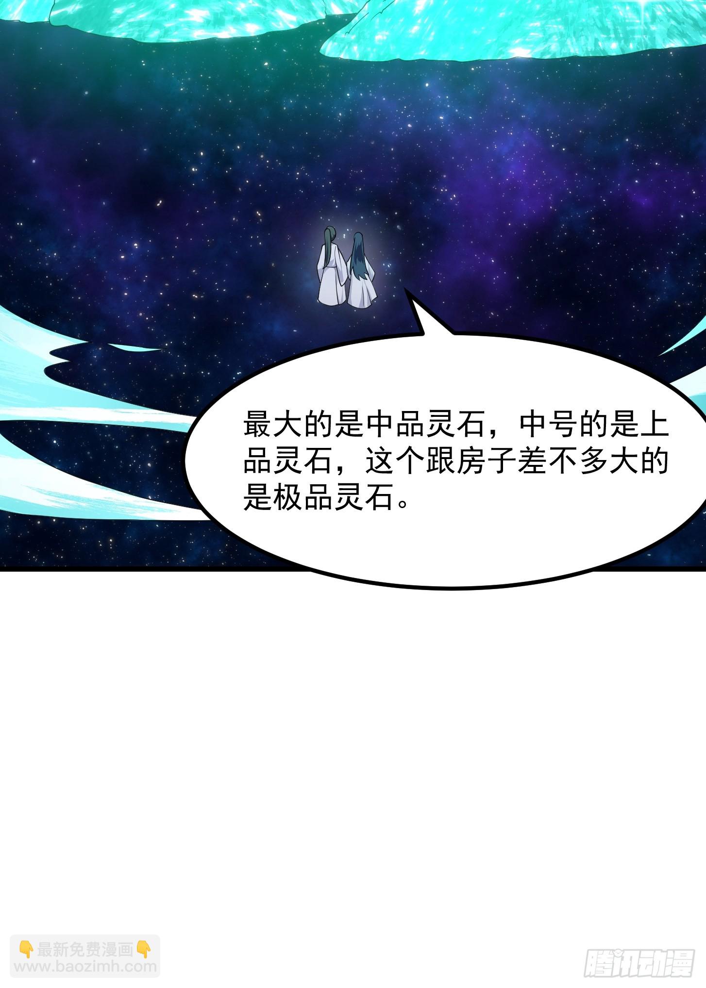 第314话 只能逛一小会儿-第314话
