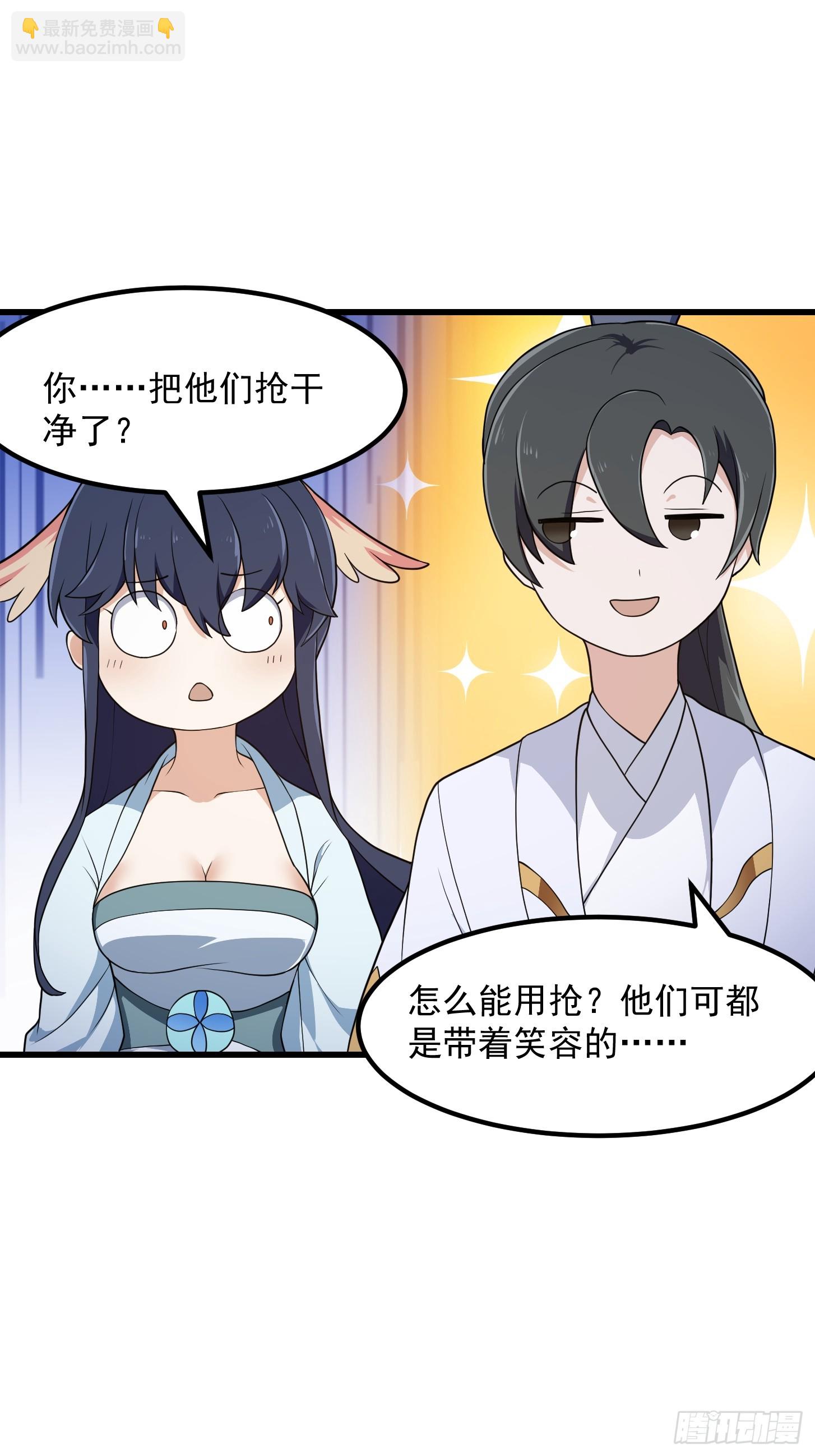 第314话 只能逛一小会儿-第314话