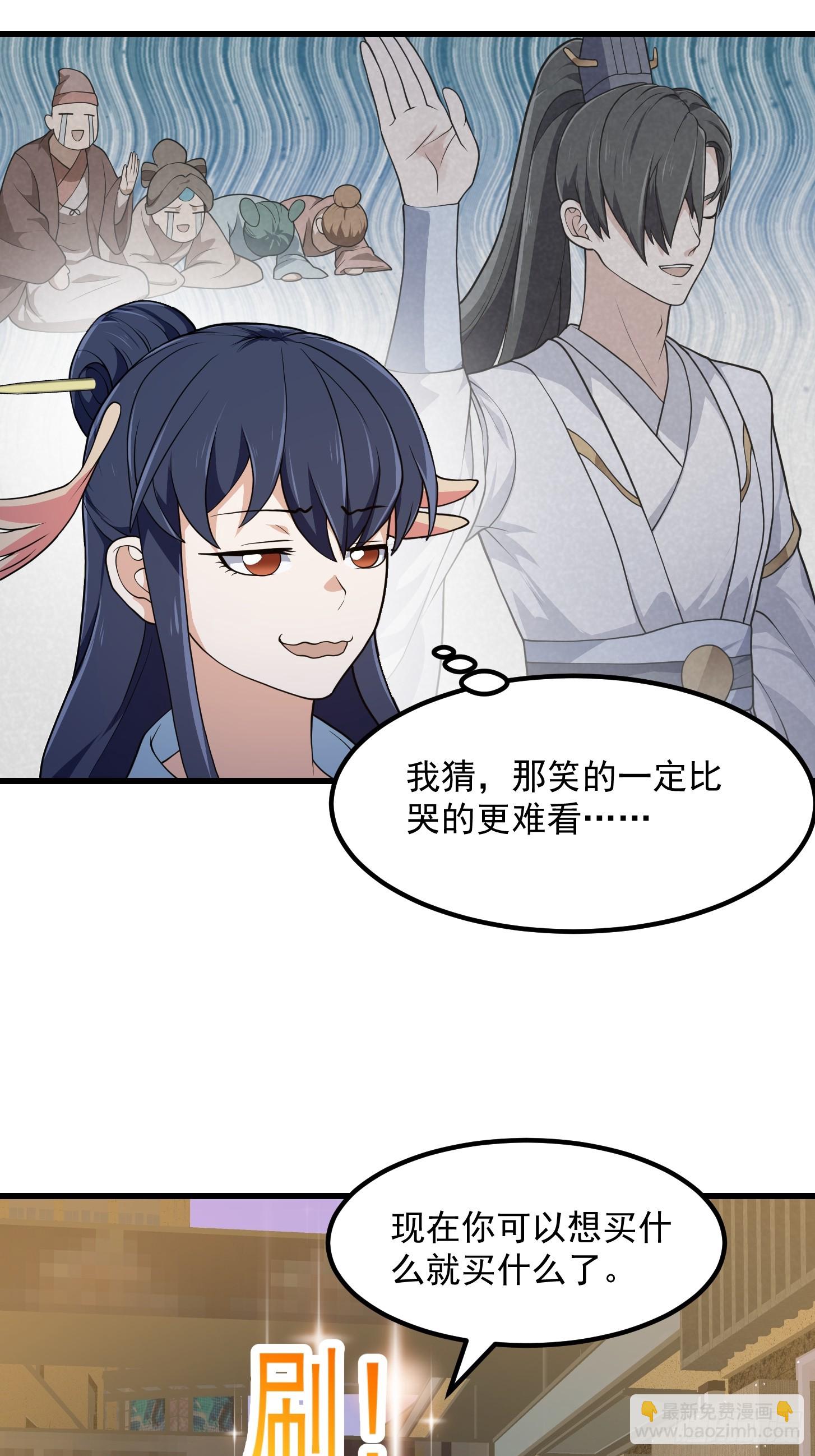 第314话 只能逛一小会儿-第314话