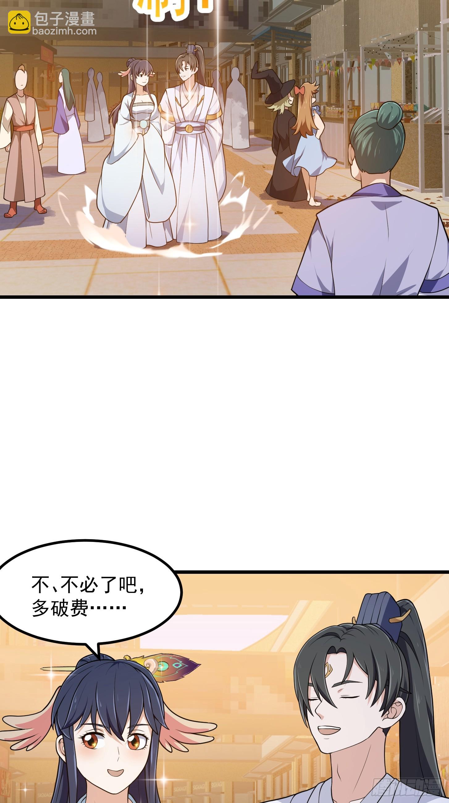 第314话 只能逛一小会儿-第314话