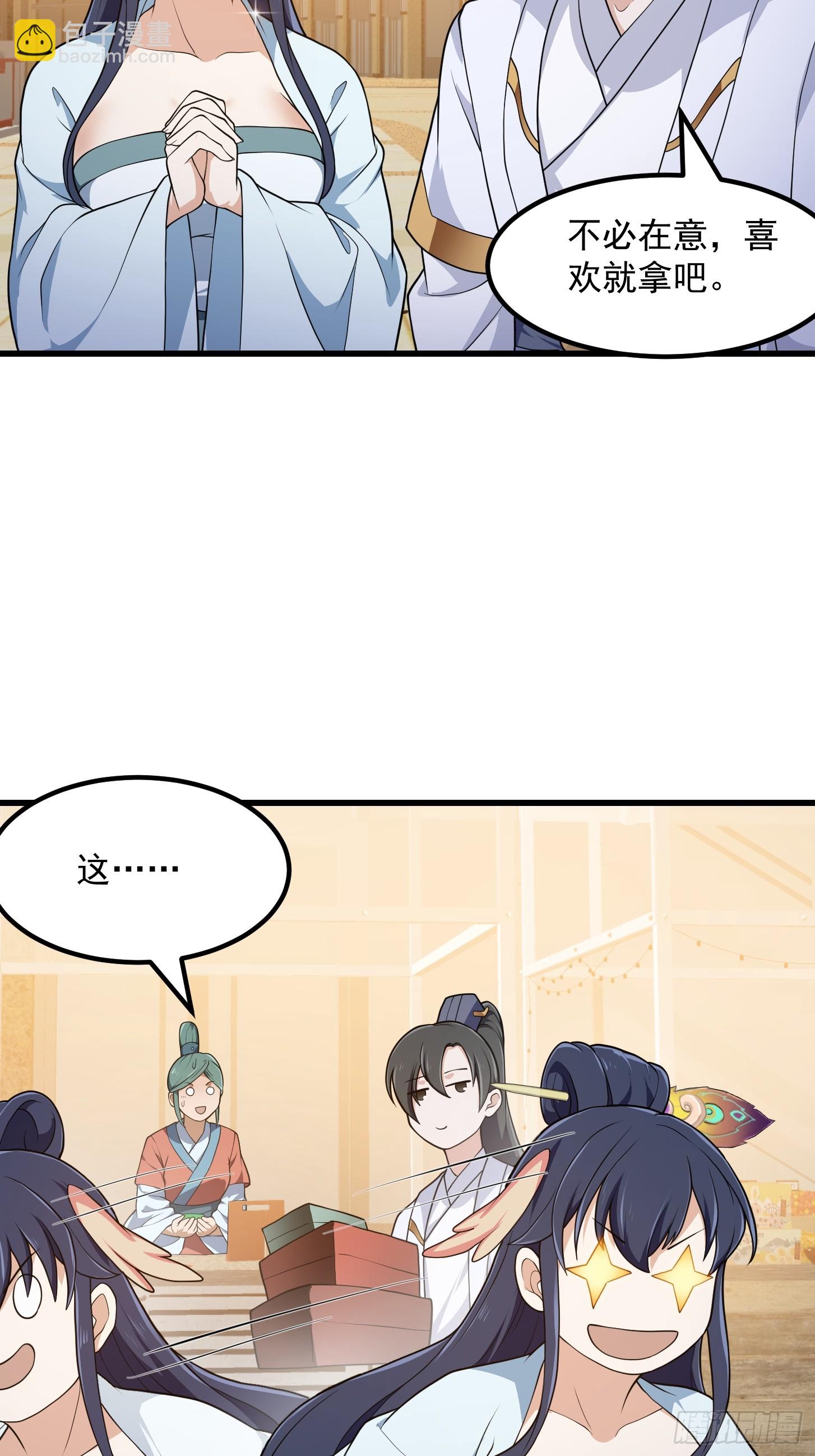 第314话 只能逛一小会儿-第314话