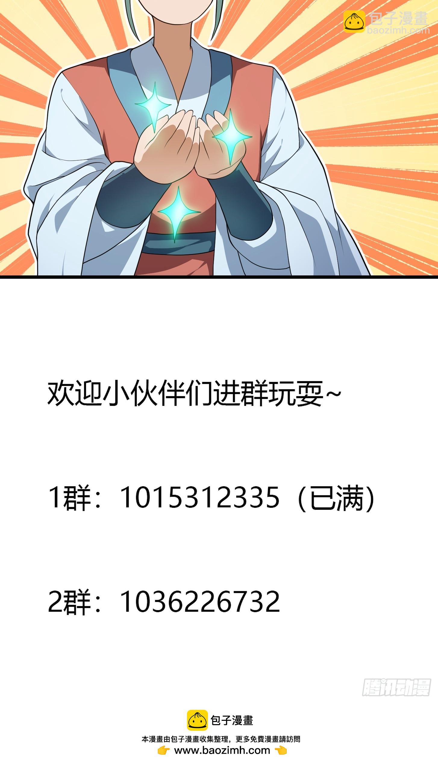 第314话 只能逛一小会儿-第314话