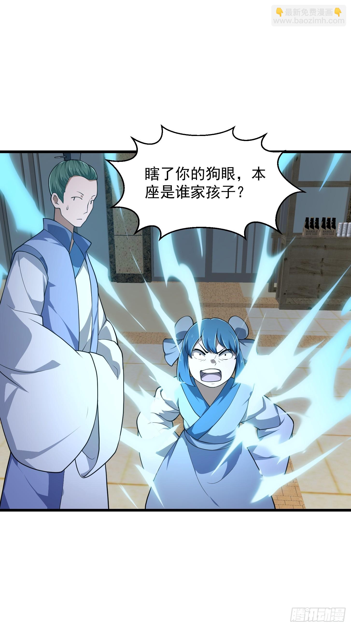 第314话 只能逛一小会儿-第314话