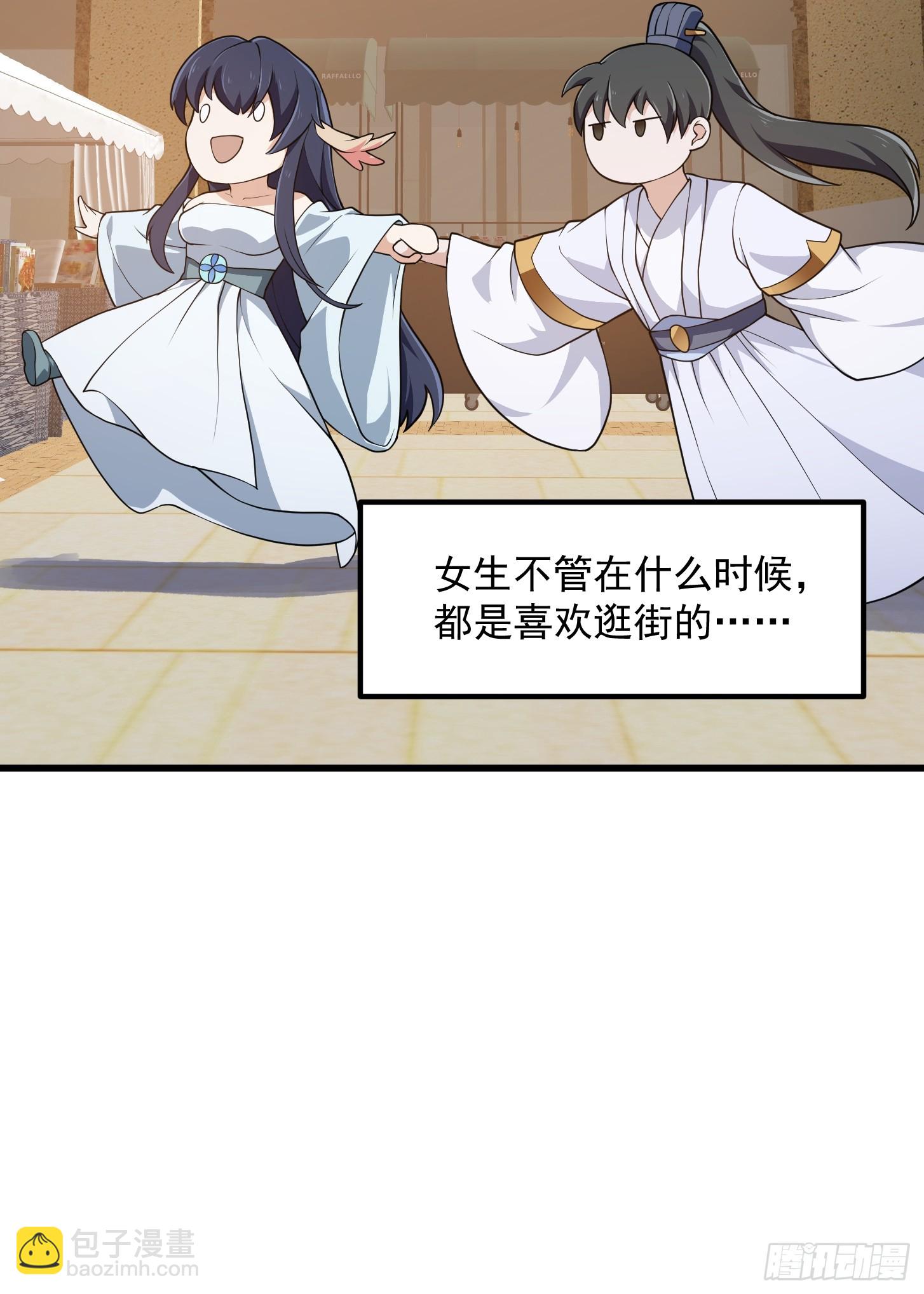 第314话 只能逛一小会儿-第314话