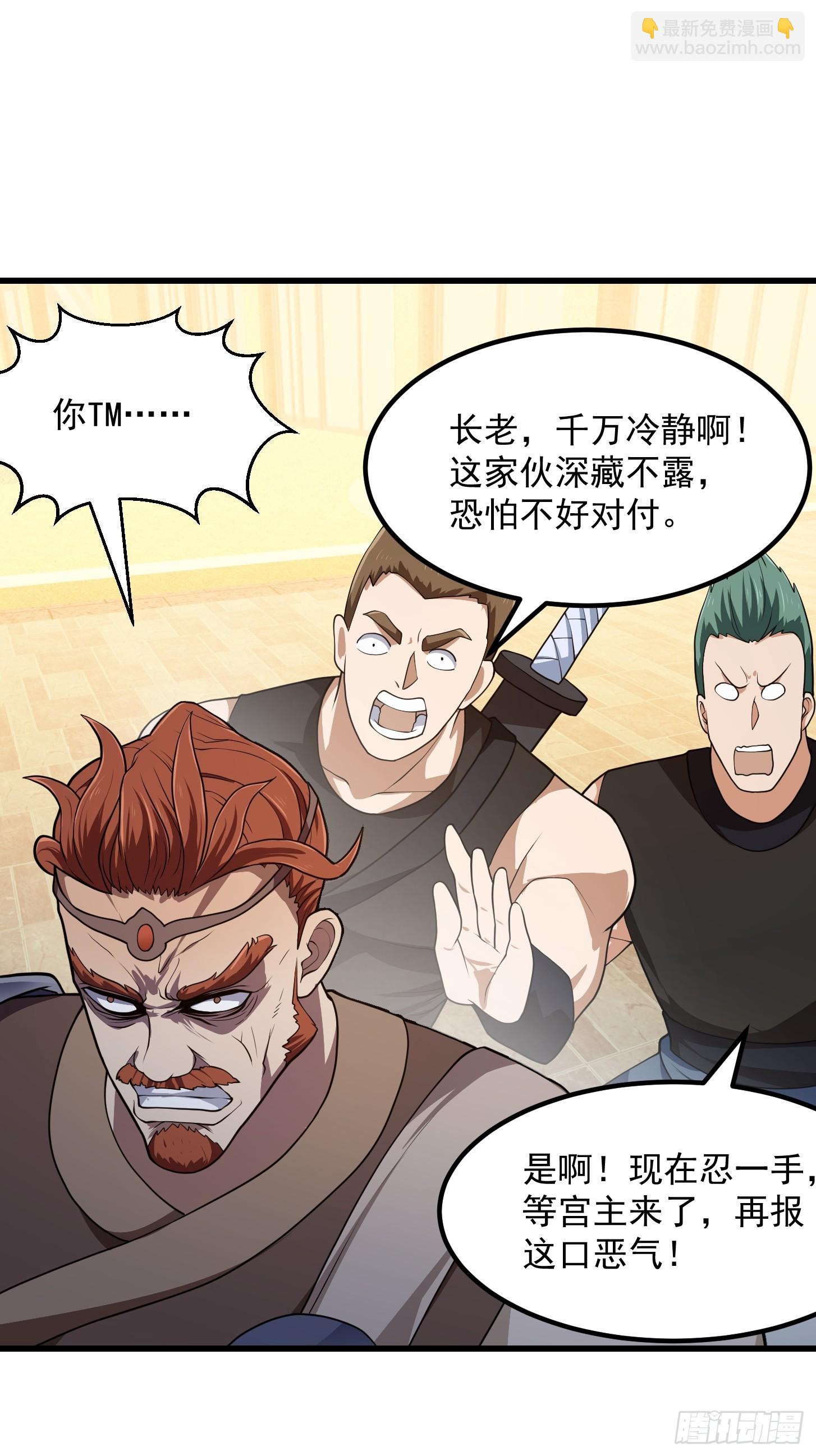 第316话 自恋又强大-第316话