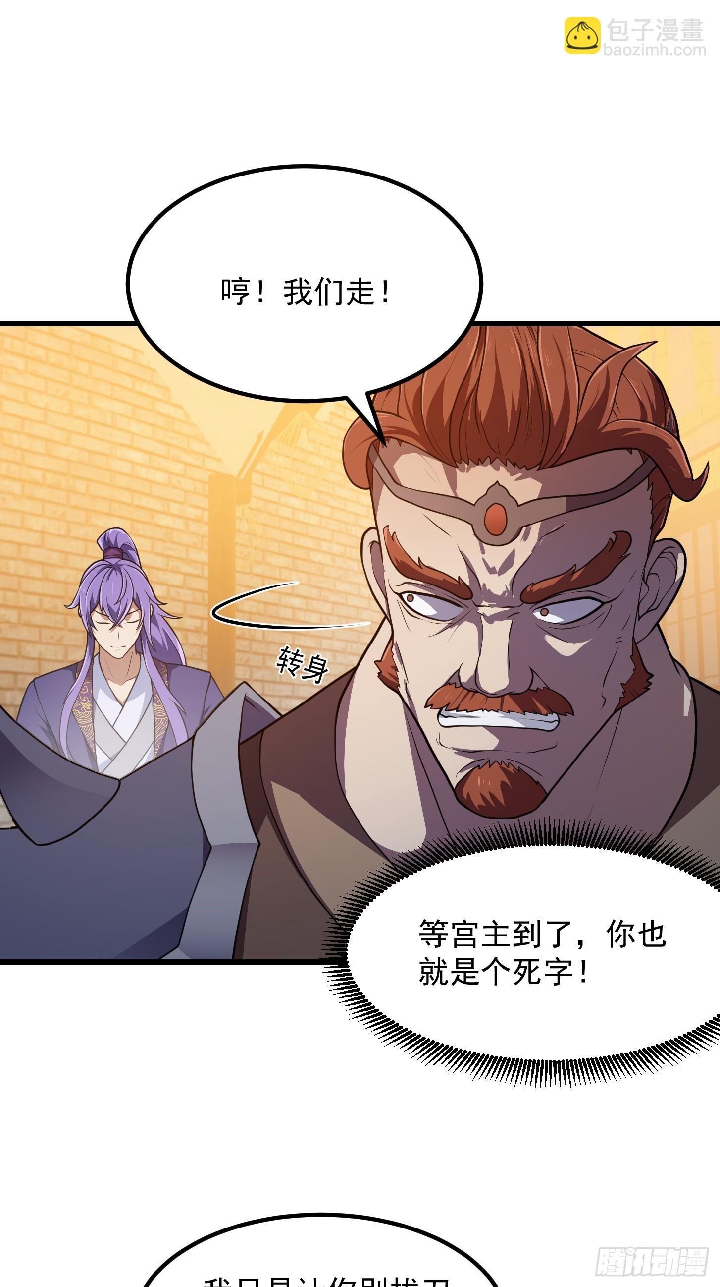 第316话 自恋又强大-第316话