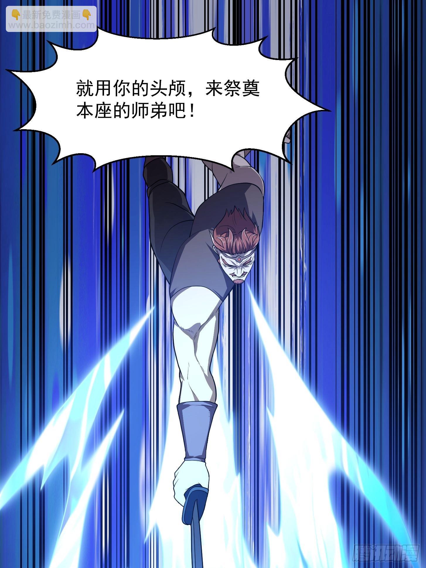 第316话 自恋又强大-第316话
