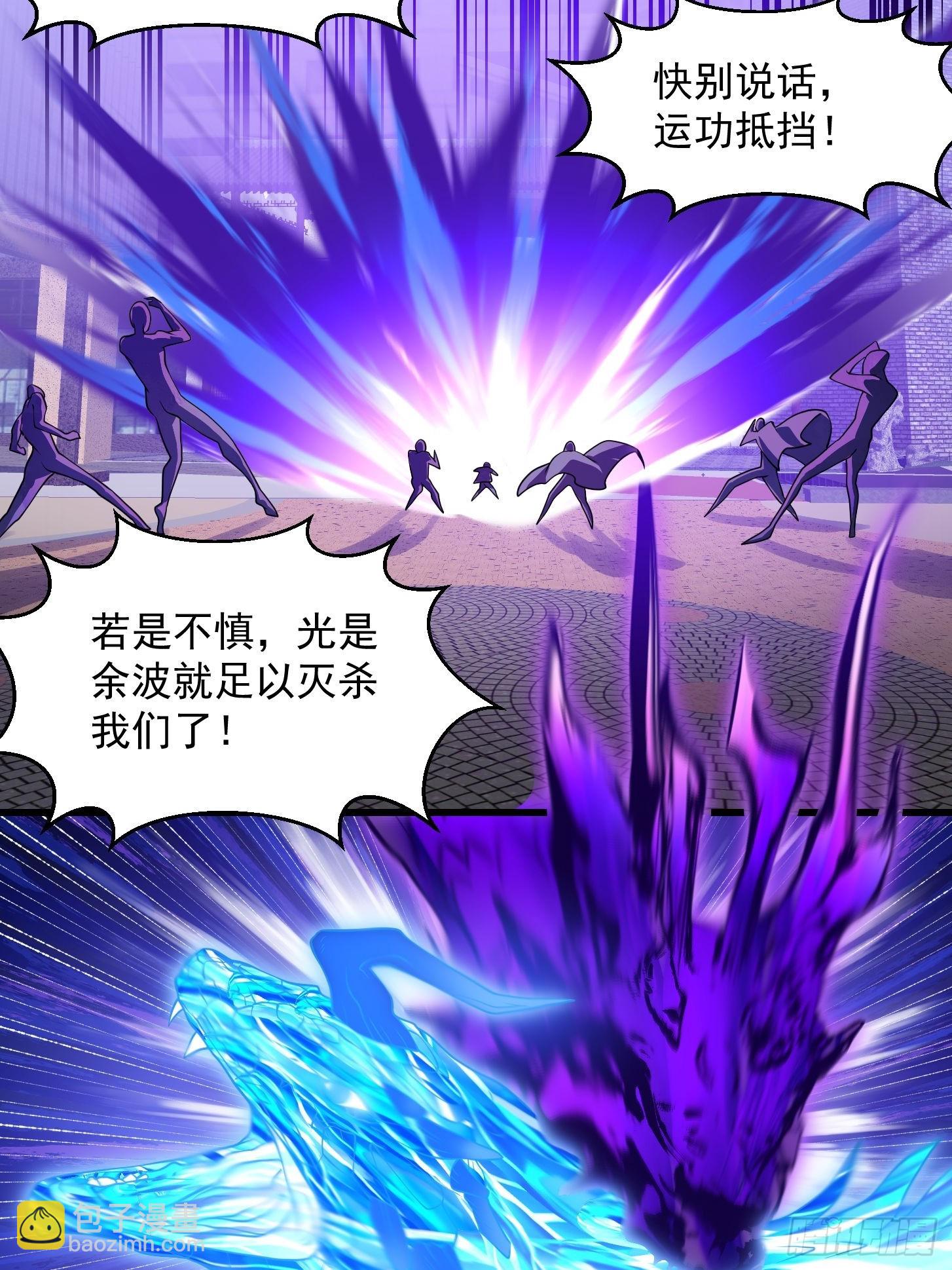 第316话 自恋又强大-第316话