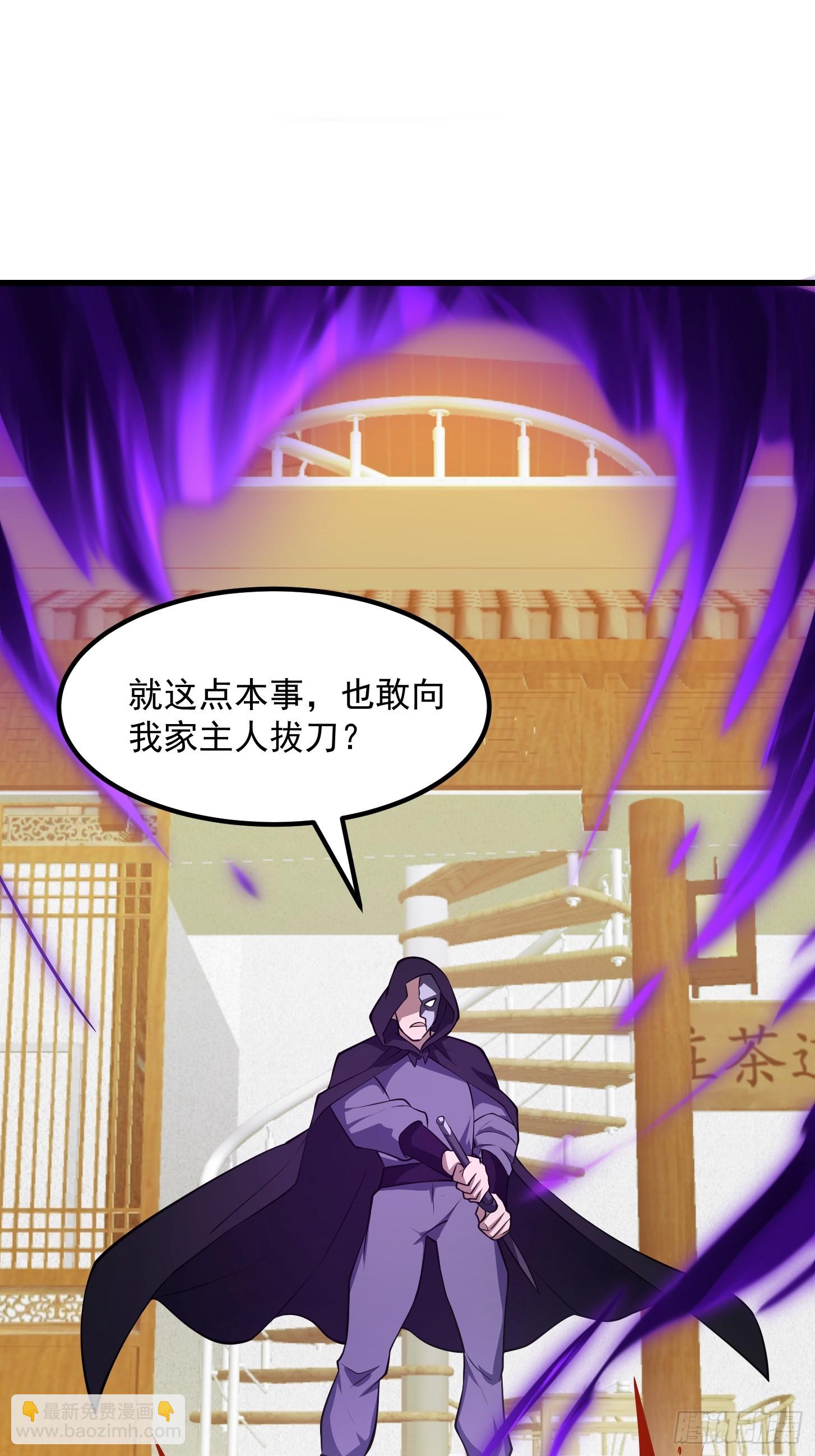 第316话 自恋又强大-第316话
