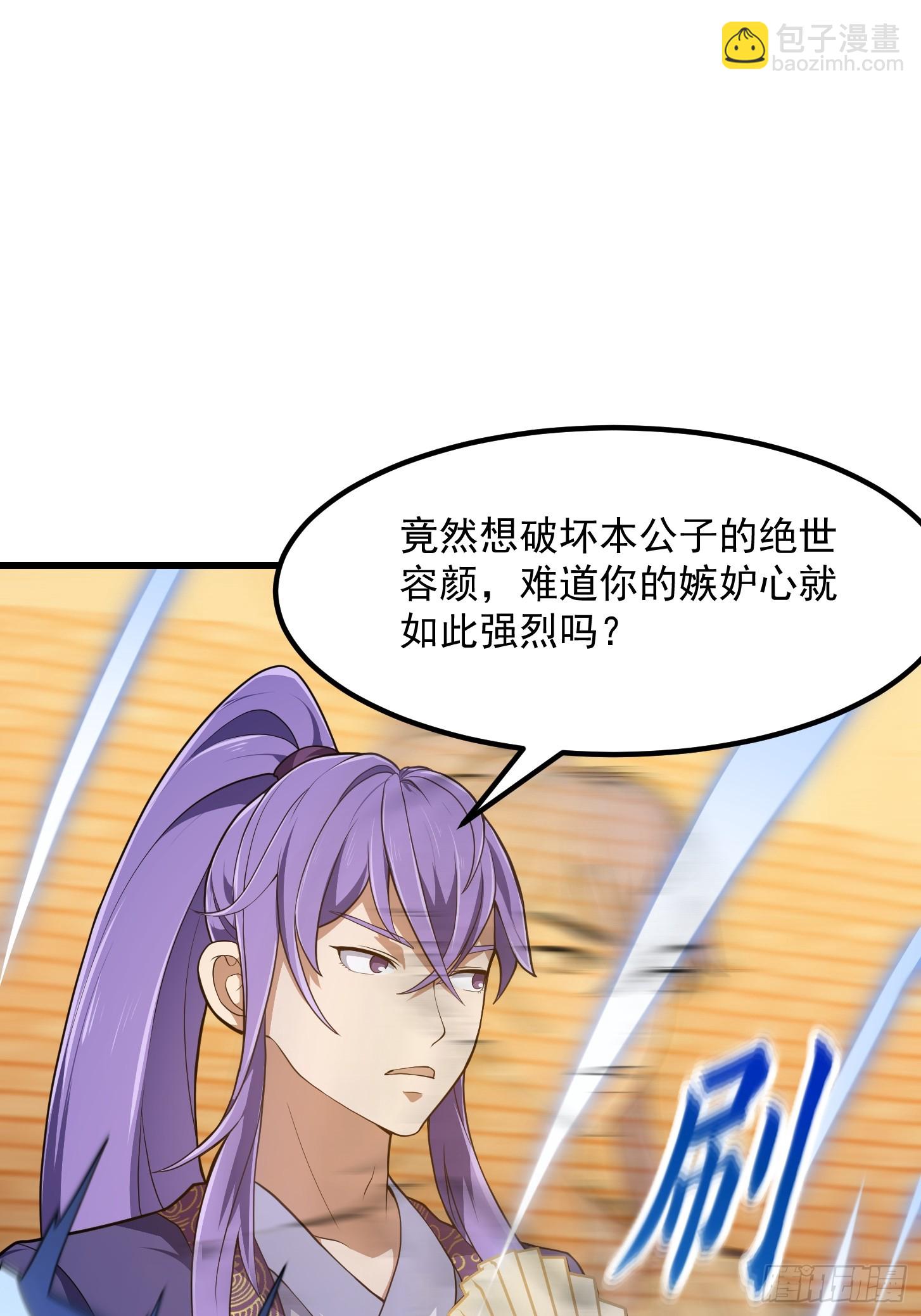第316话 自恋又强大-第316话