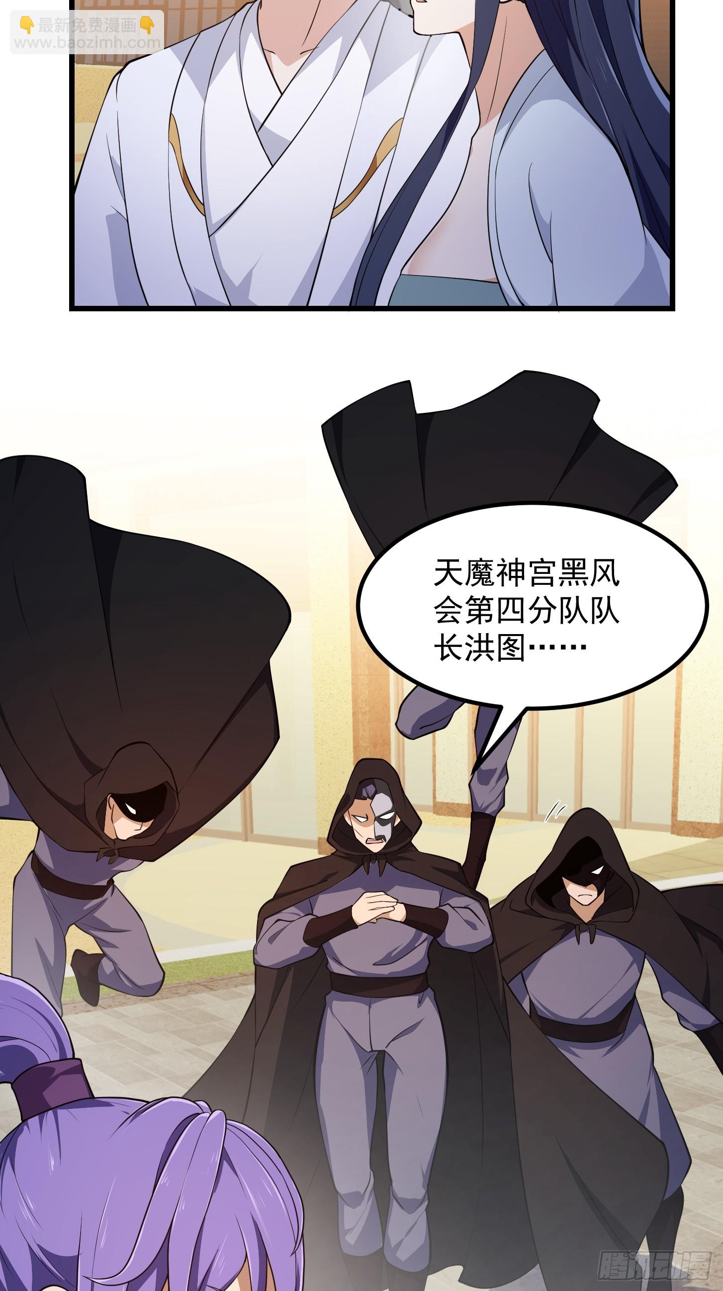 第316话 自恋又强大-第316话