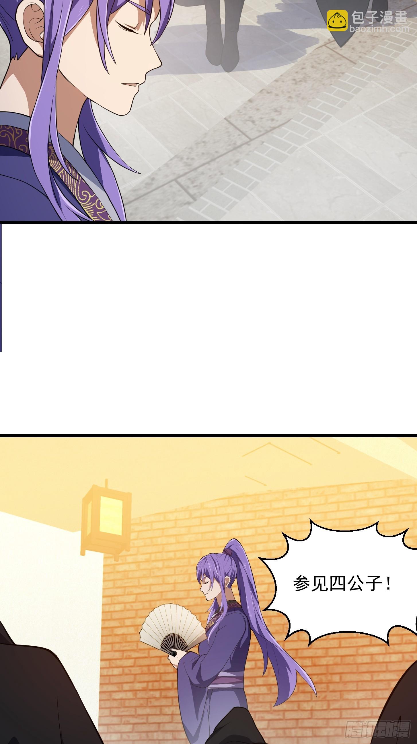 第316话 自恋又强大-第316话
