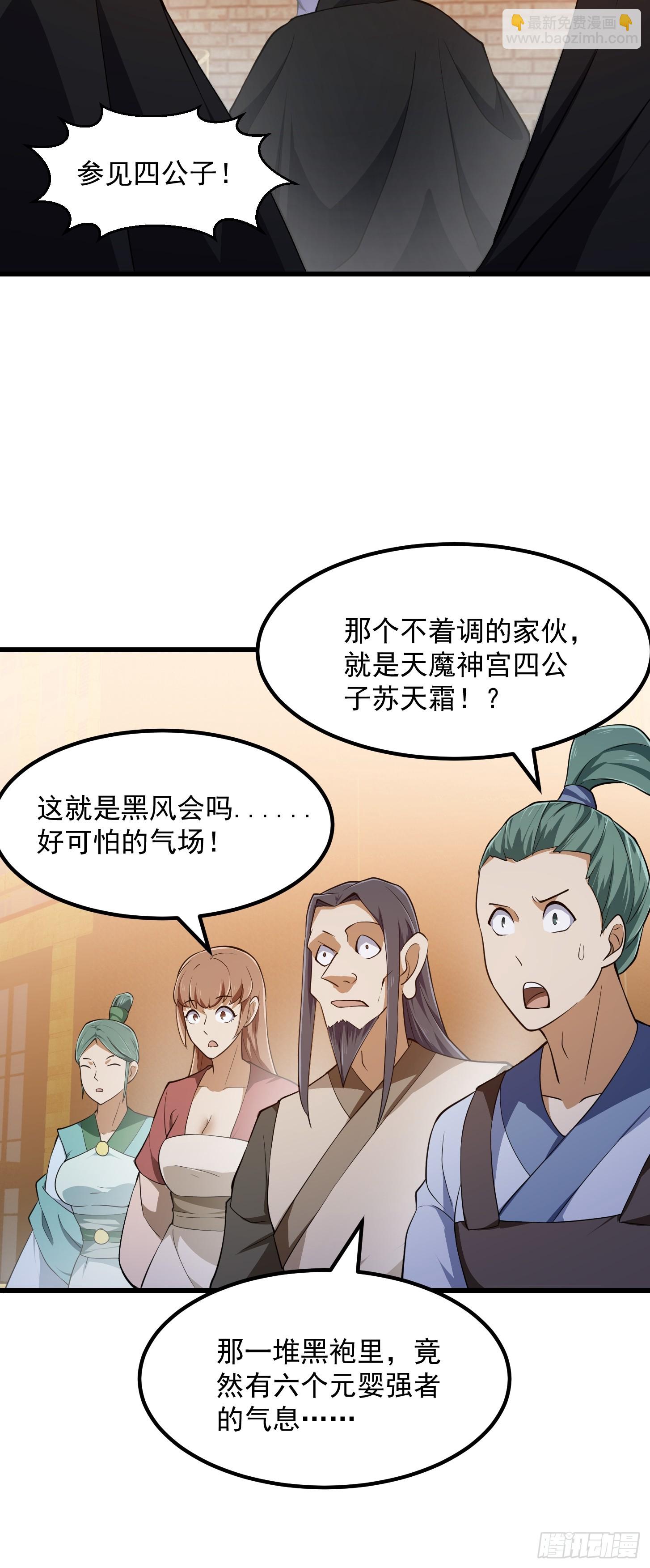 第316话 自恋又强大-第316话