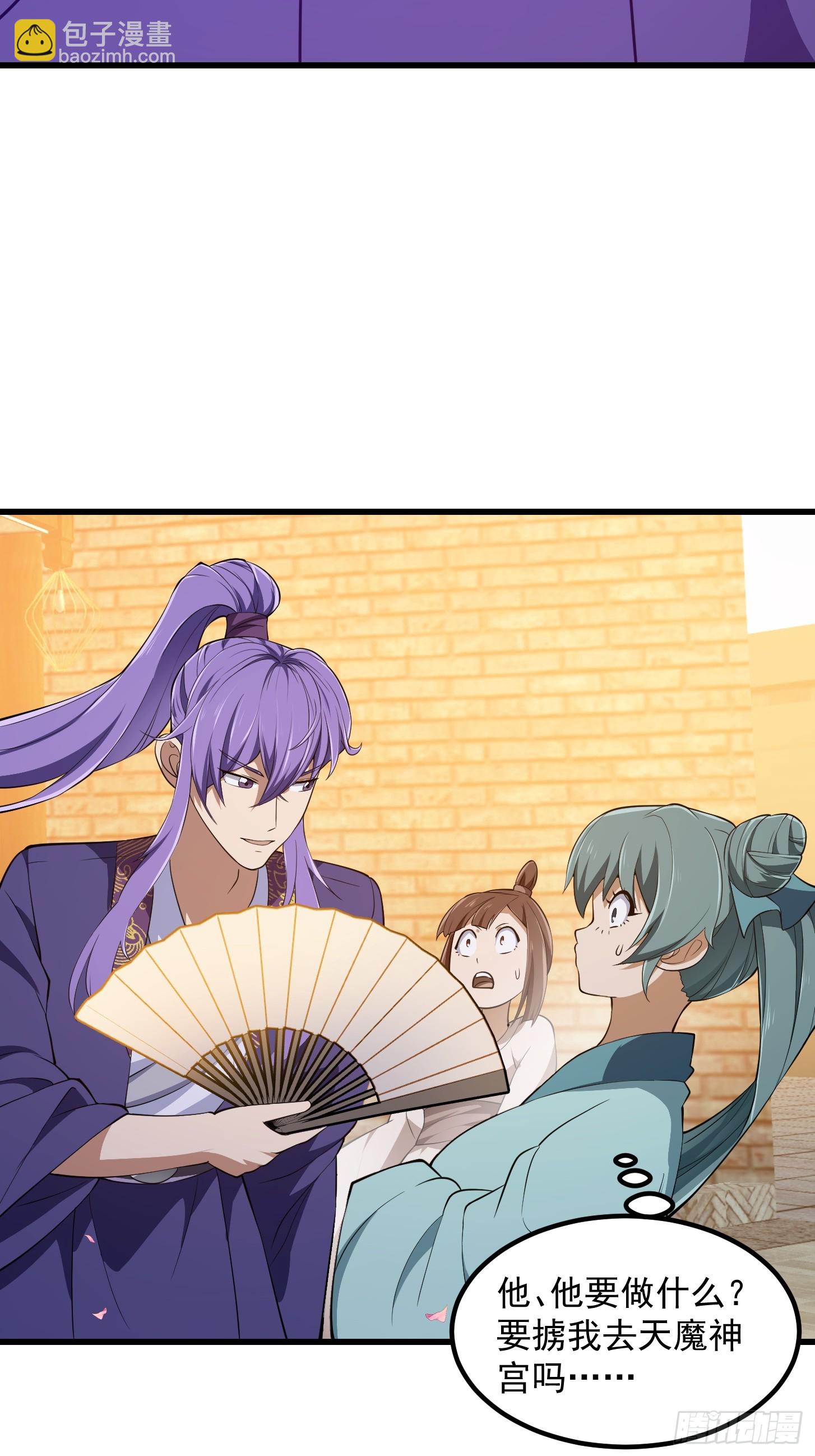 第316话 自恋又强大-第316话