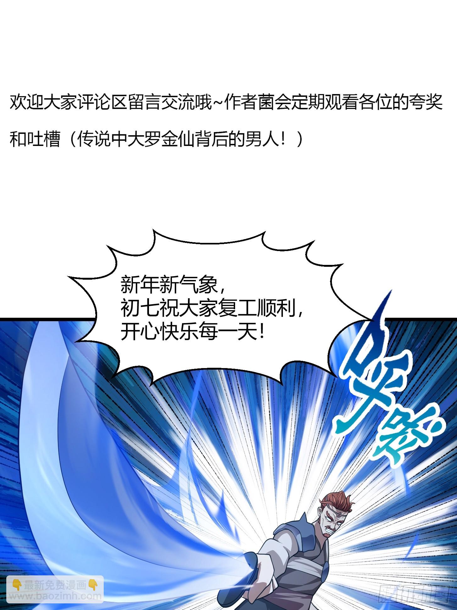 第316话 自恋又强大-第316话