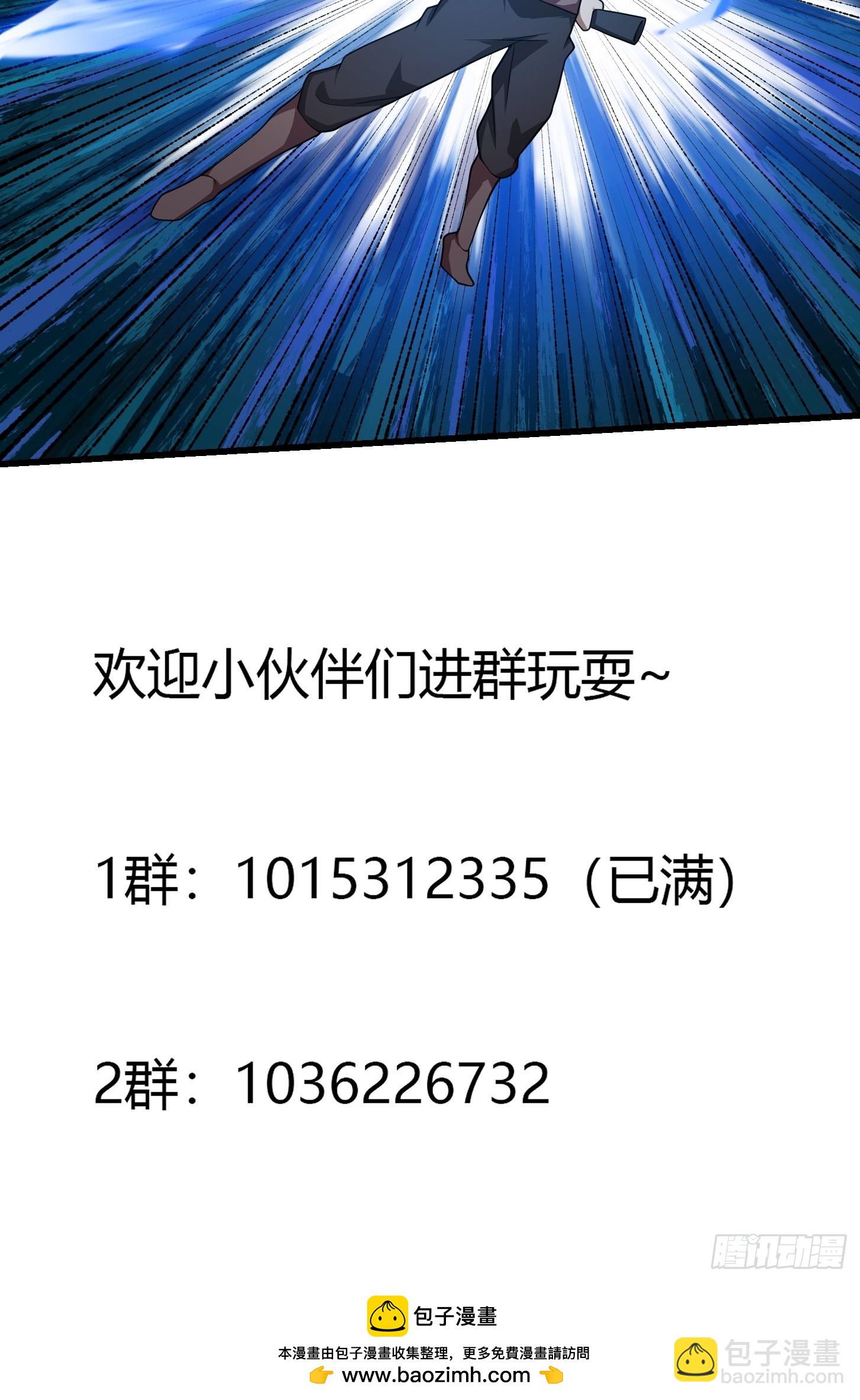 第316话 自恋又强大-第316话