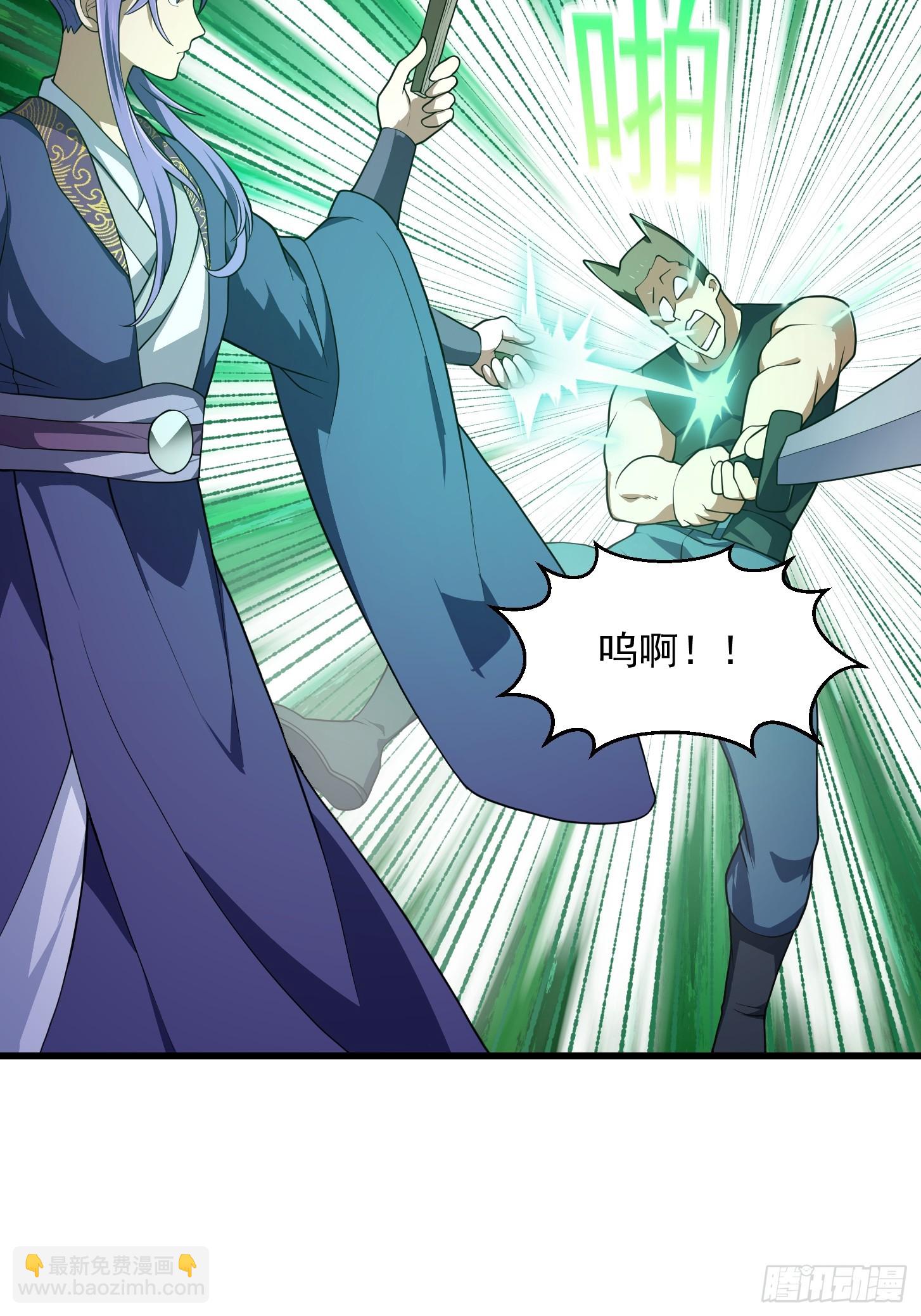 第316话 自恋又强大-第316话