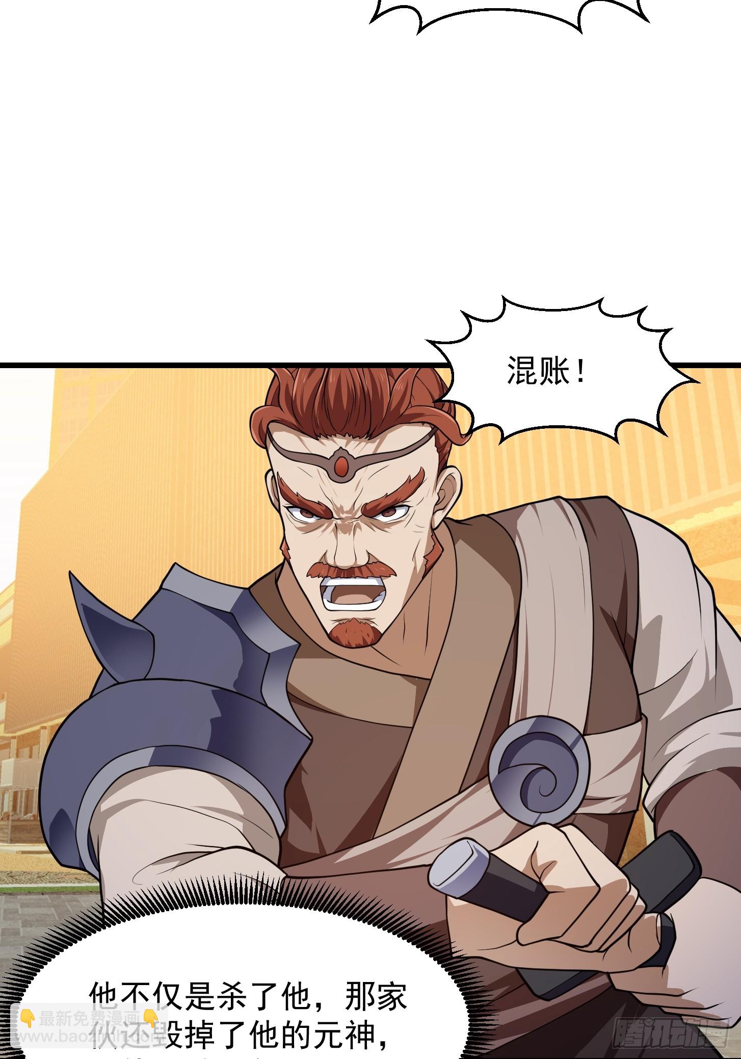 第316话 自恋又强大-第316话