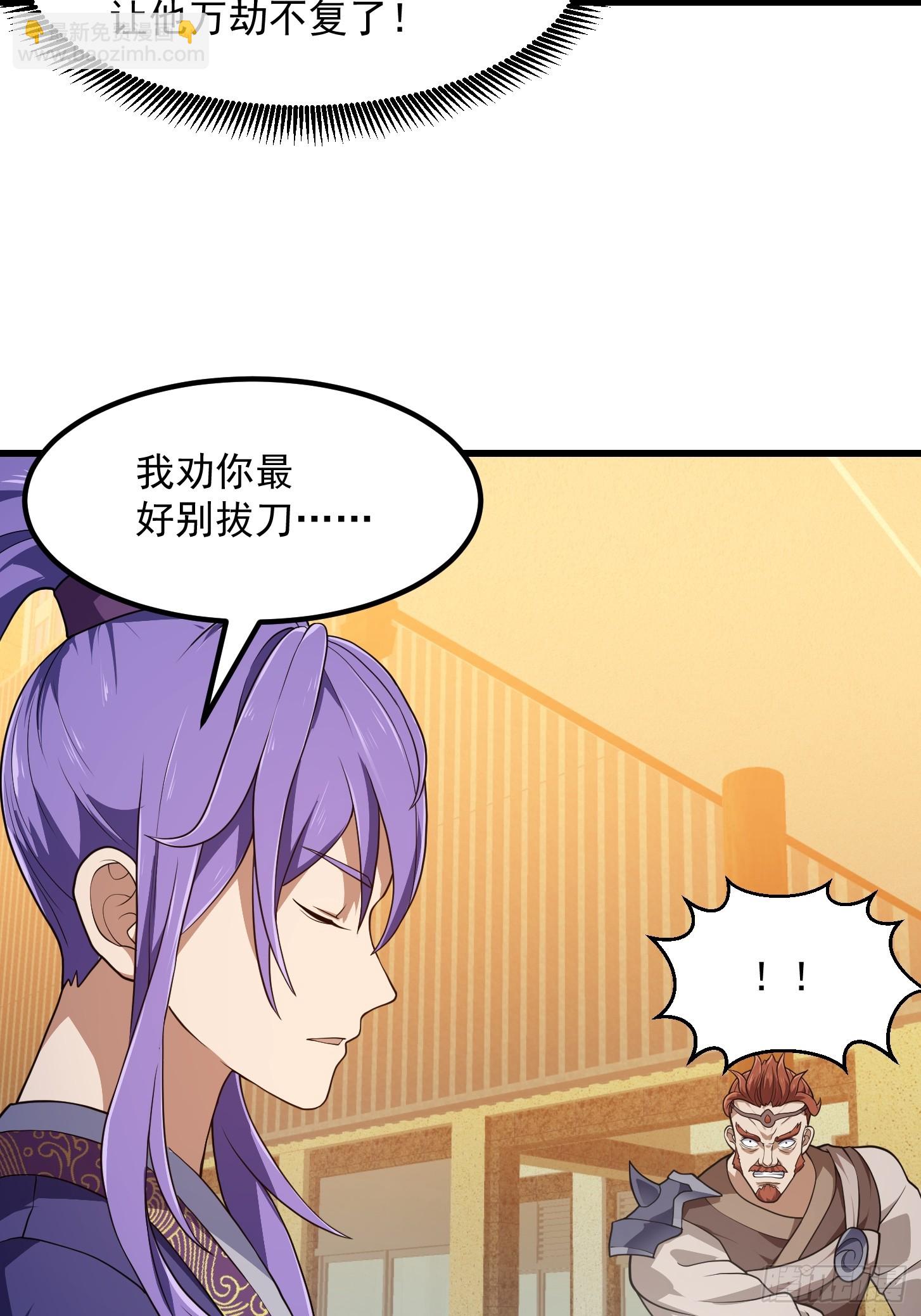 第316话 自恋又强大-第316话