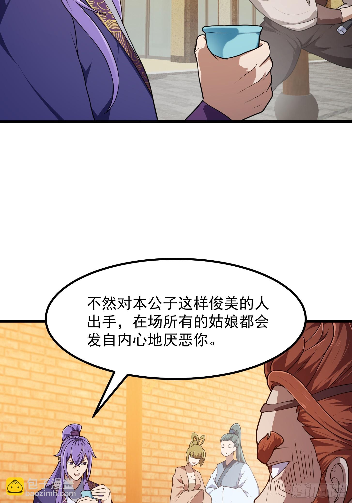 第316话 自恋又强大-第316话