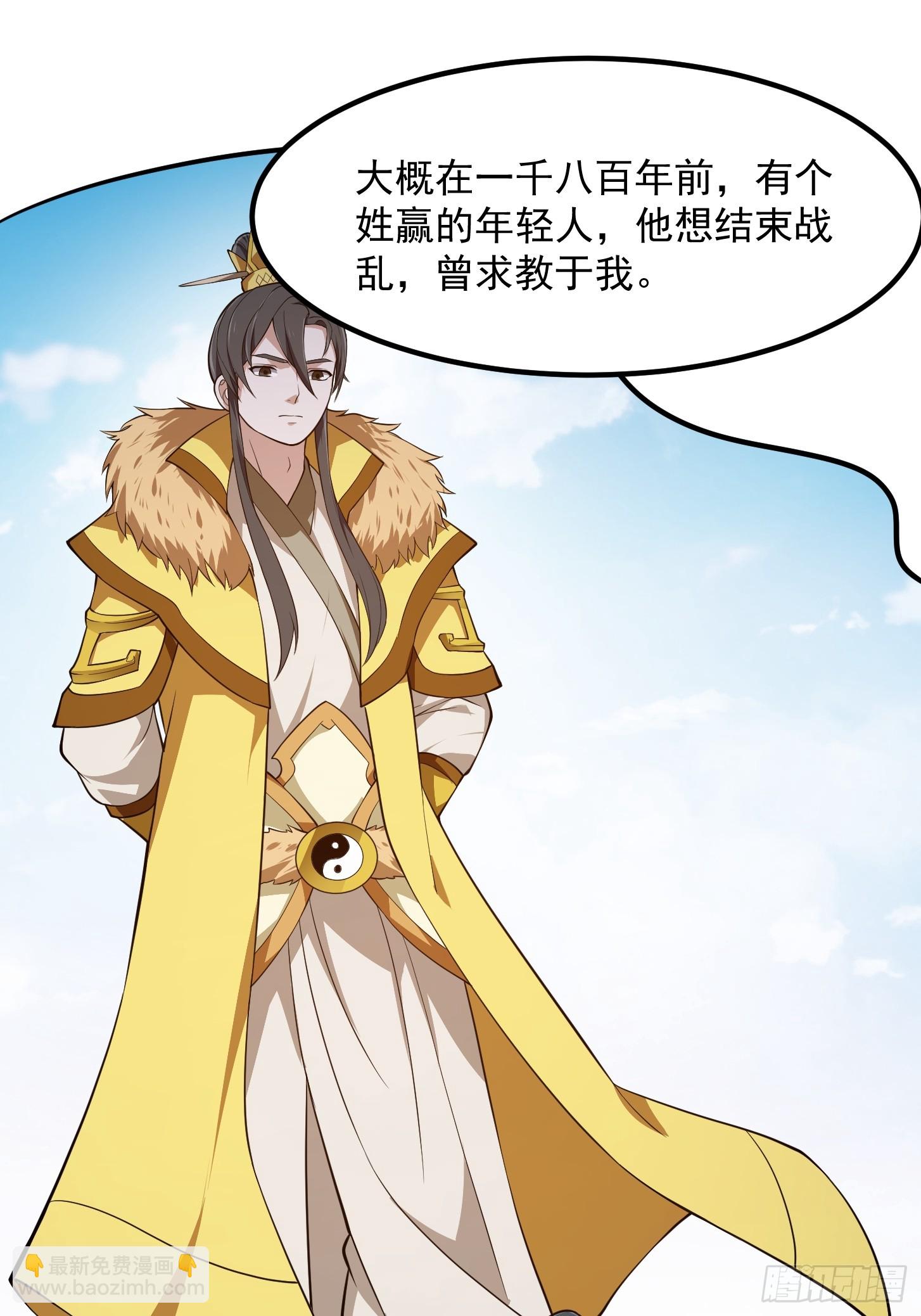第318话 我亲手挑的龙脉-第318话