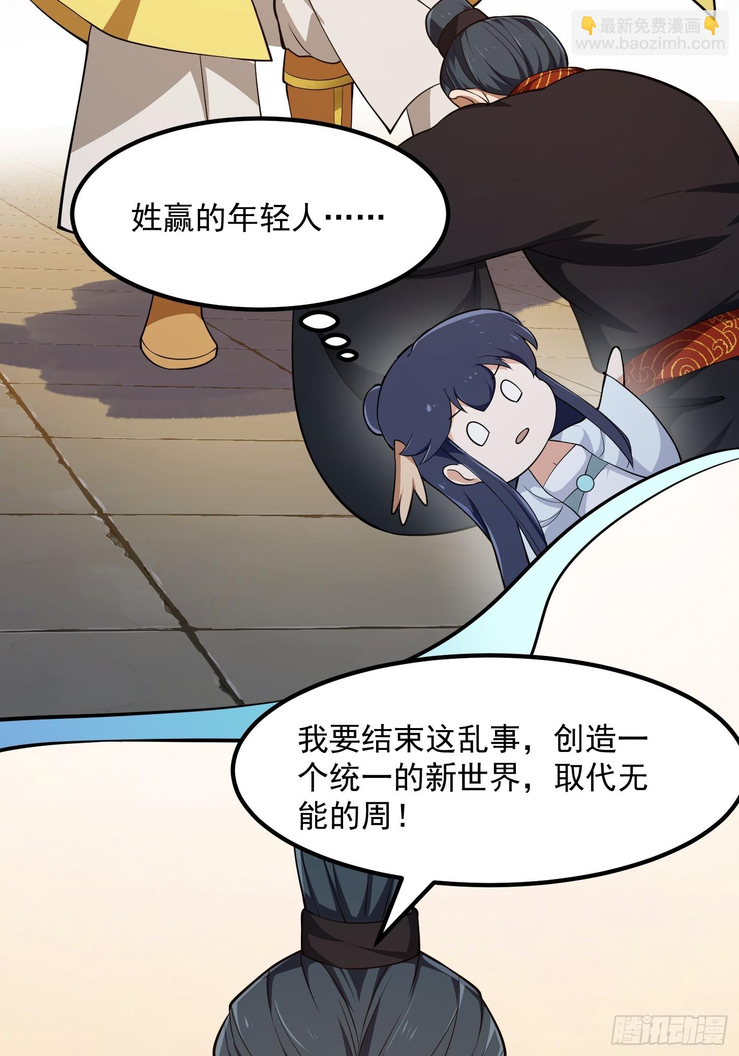 第318话 我亲手挑的龙脉-第318话