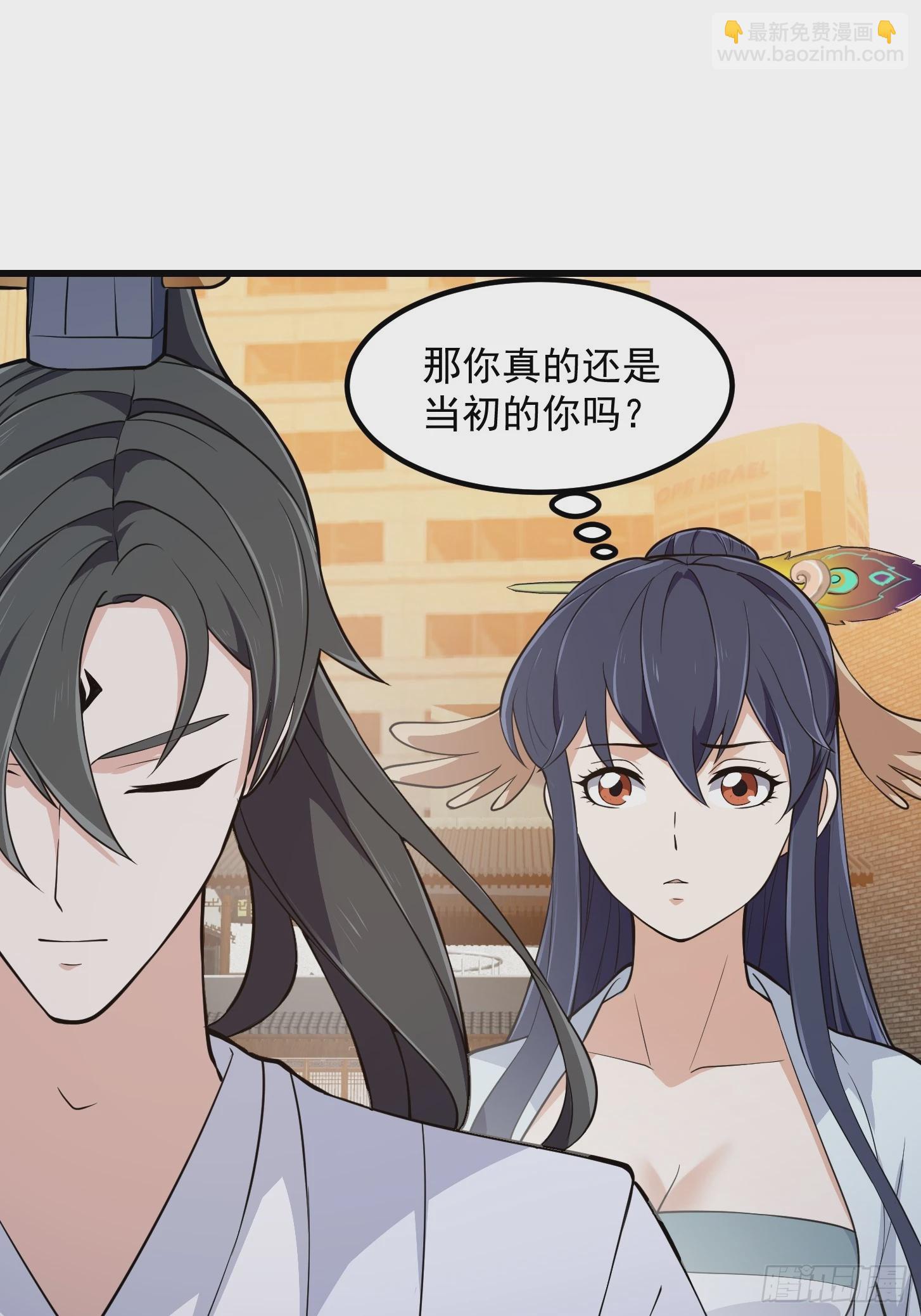 第318话 我亲手挑的龙脉-第318话