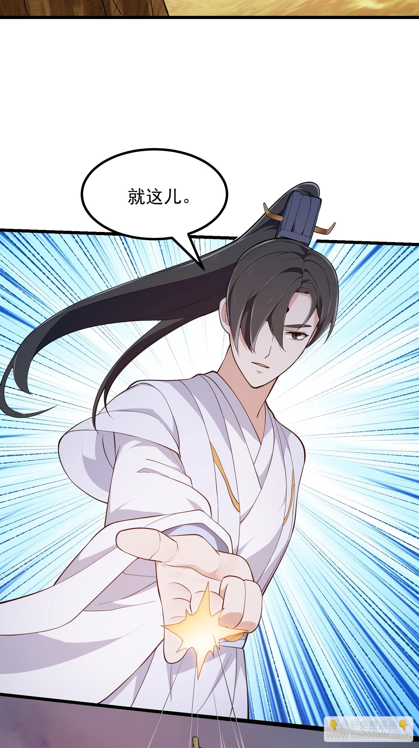 第318话 我亲手挑的龙脉-第318话