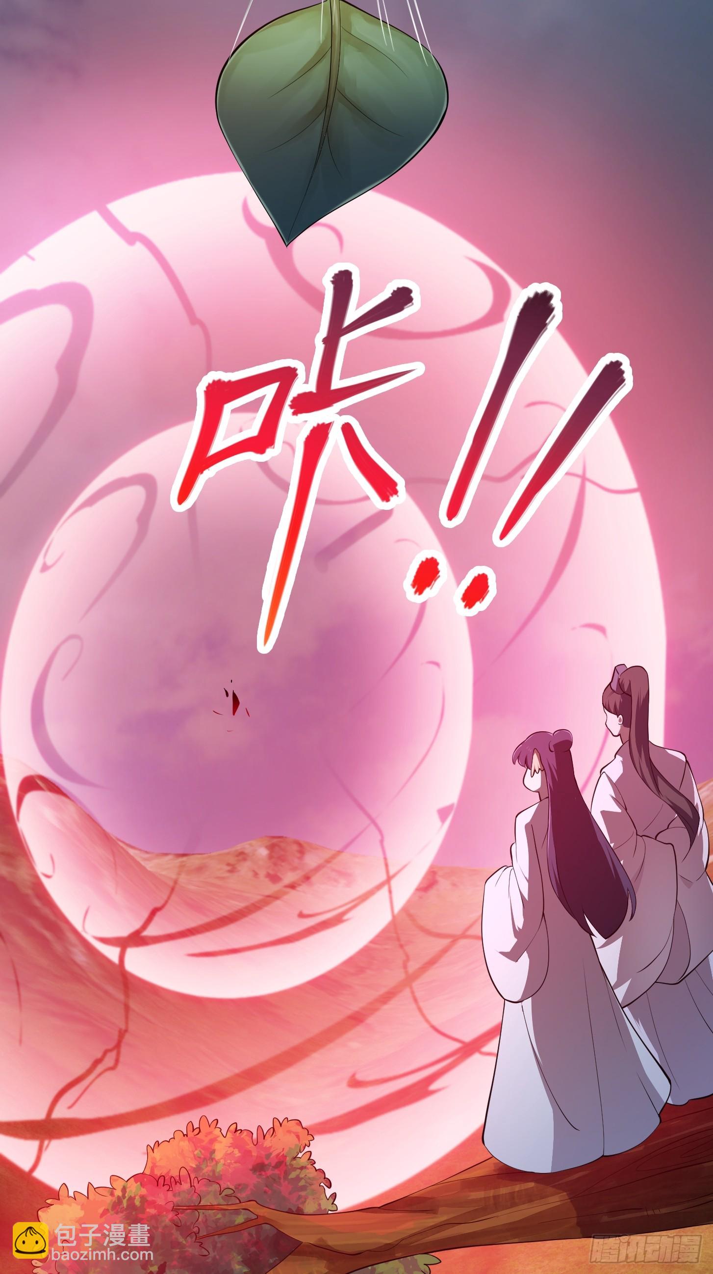 第318话 我亲手挑的龙脉-第318话