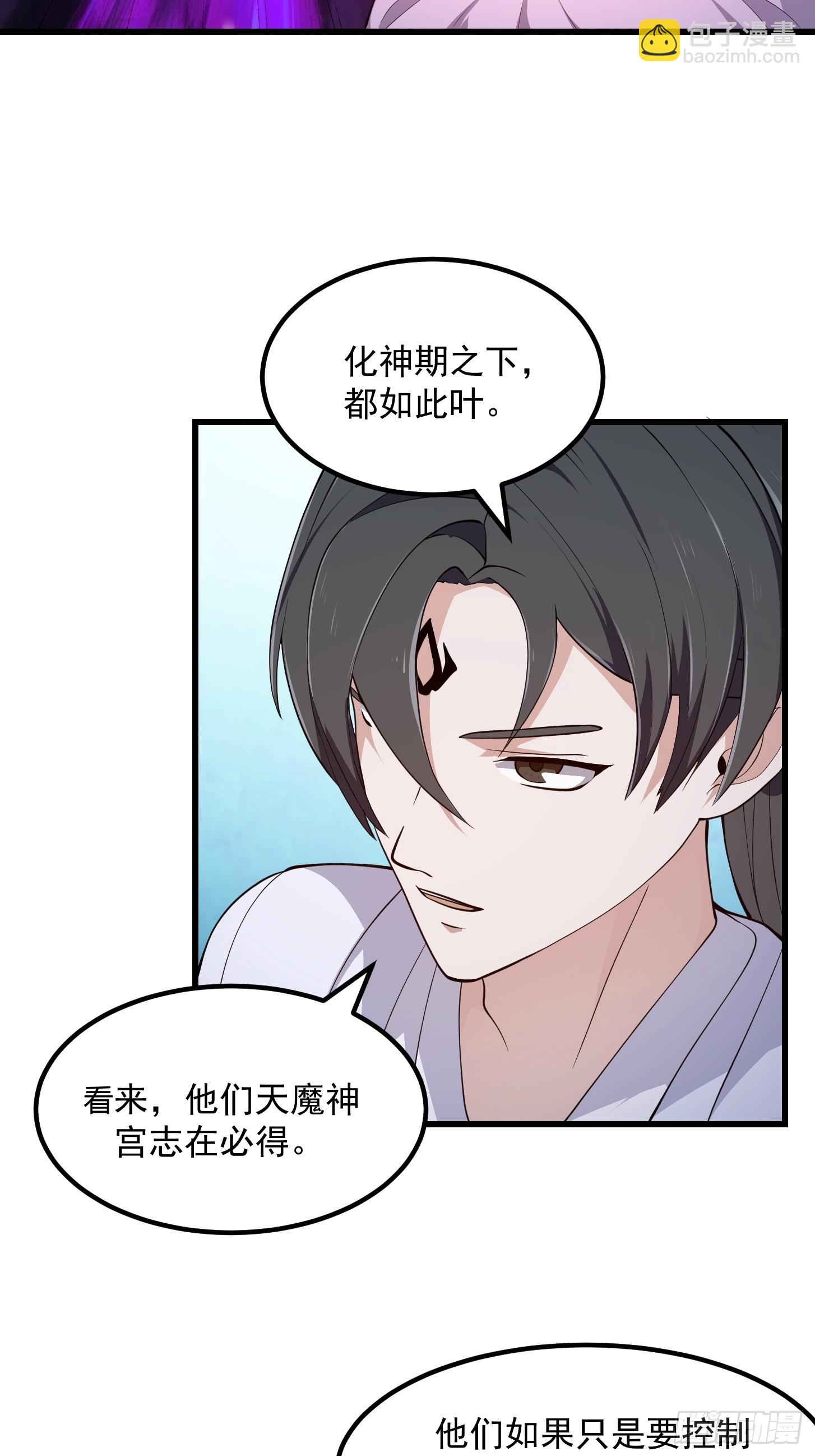 第318话 我亲手挑的龙脉-第318话