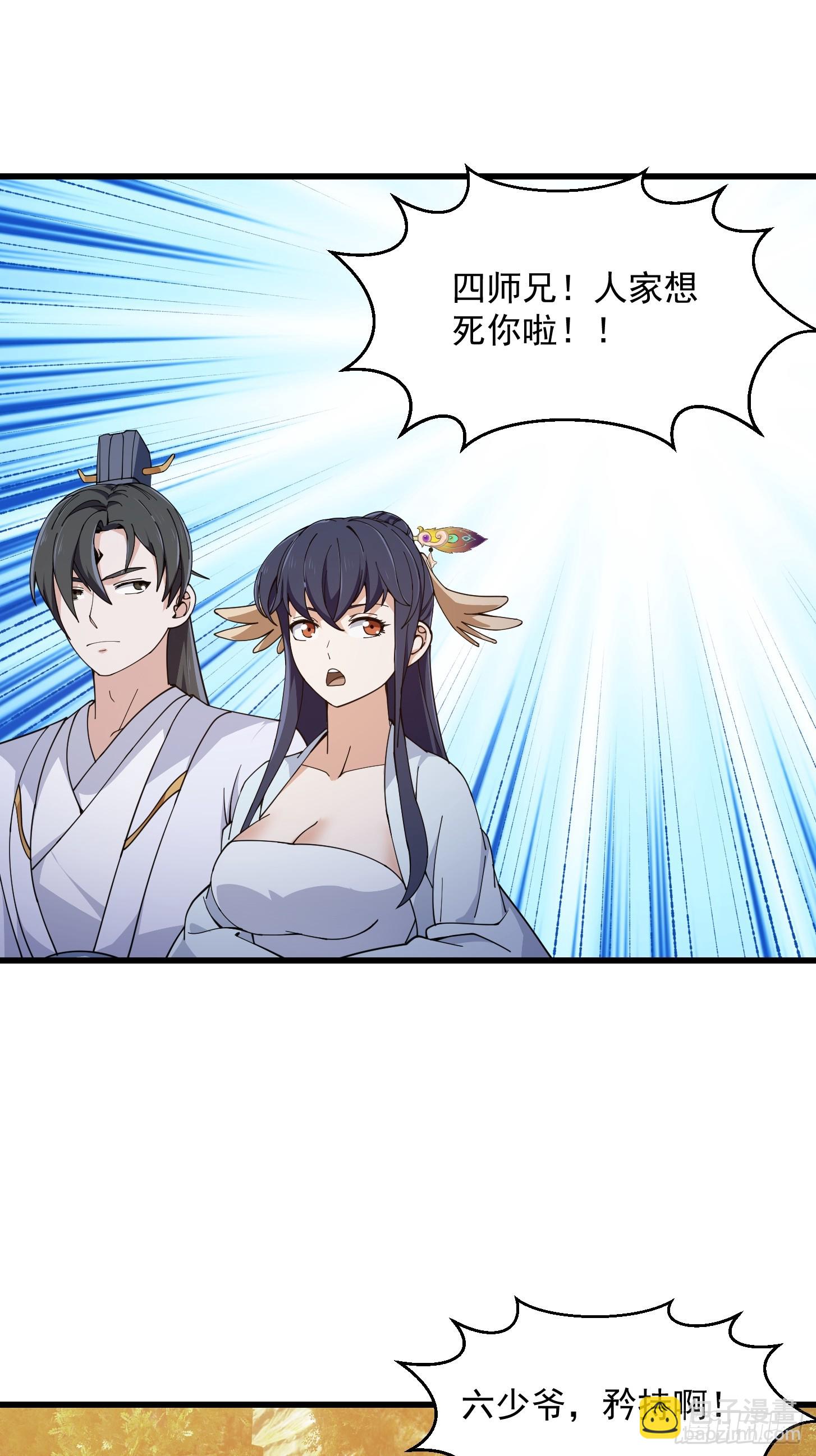 第318话 我亲手挑的龙脉-第318话