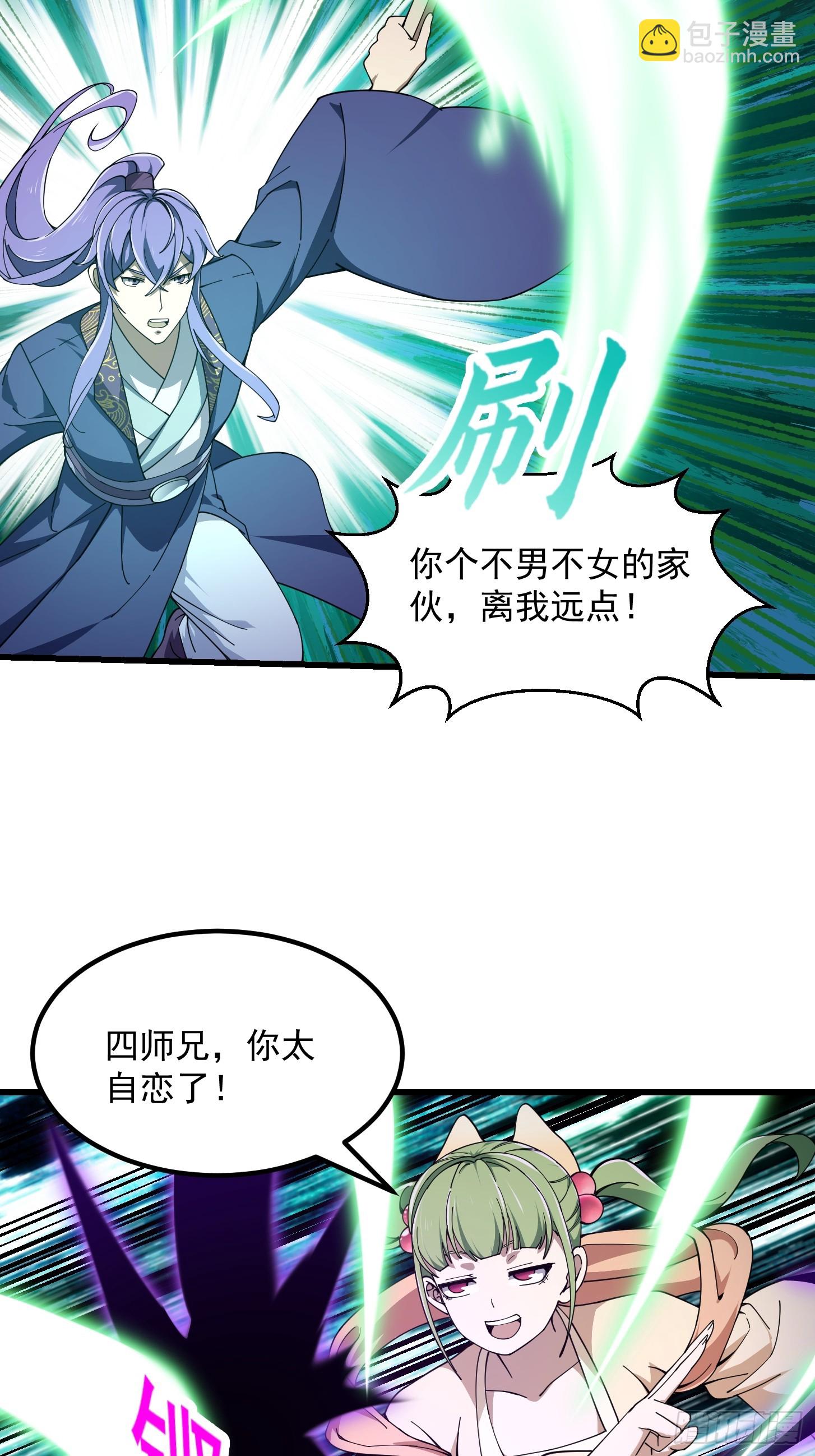第318话 我亲手挑的龙脉-第318话